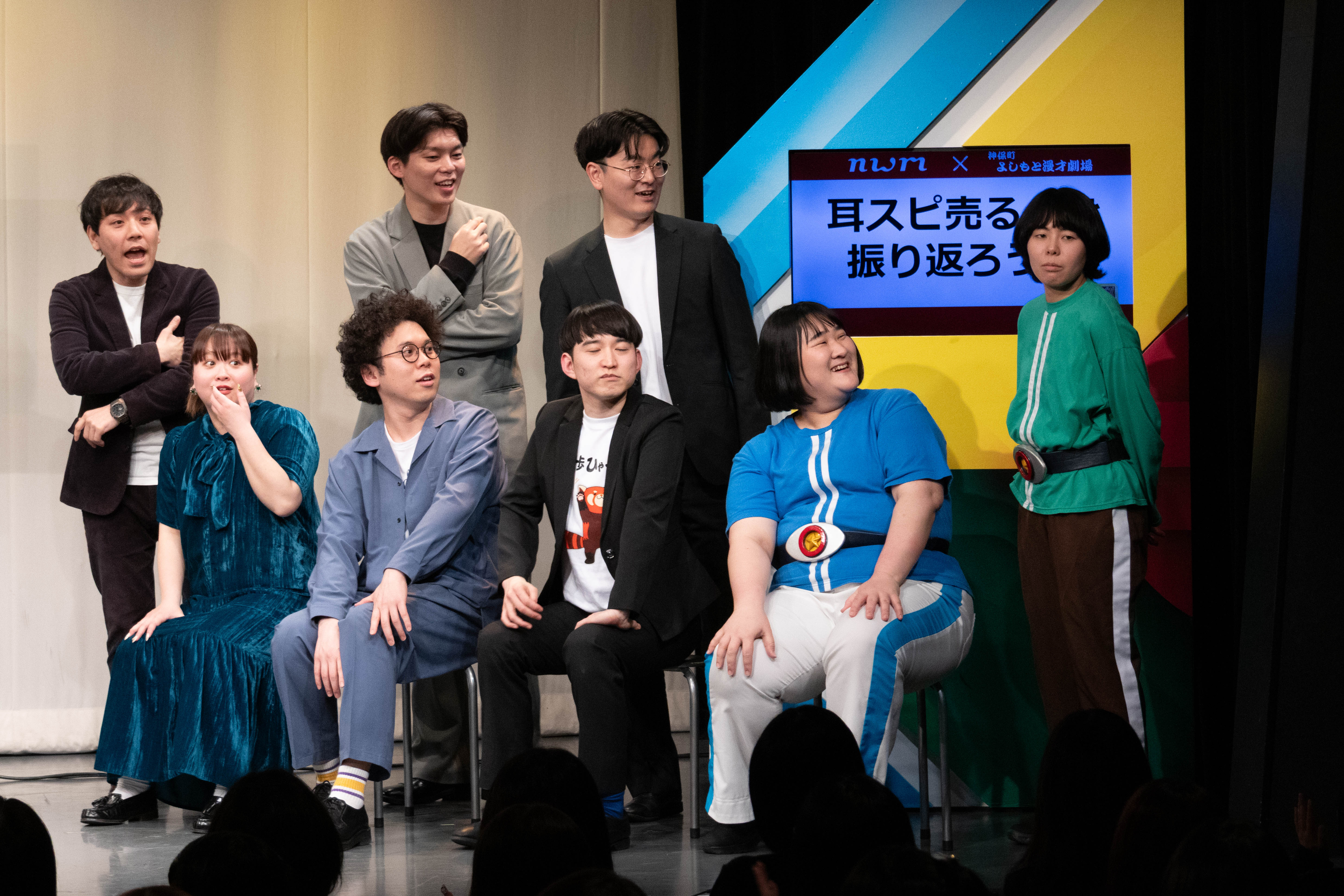 出典: FANY マガジン