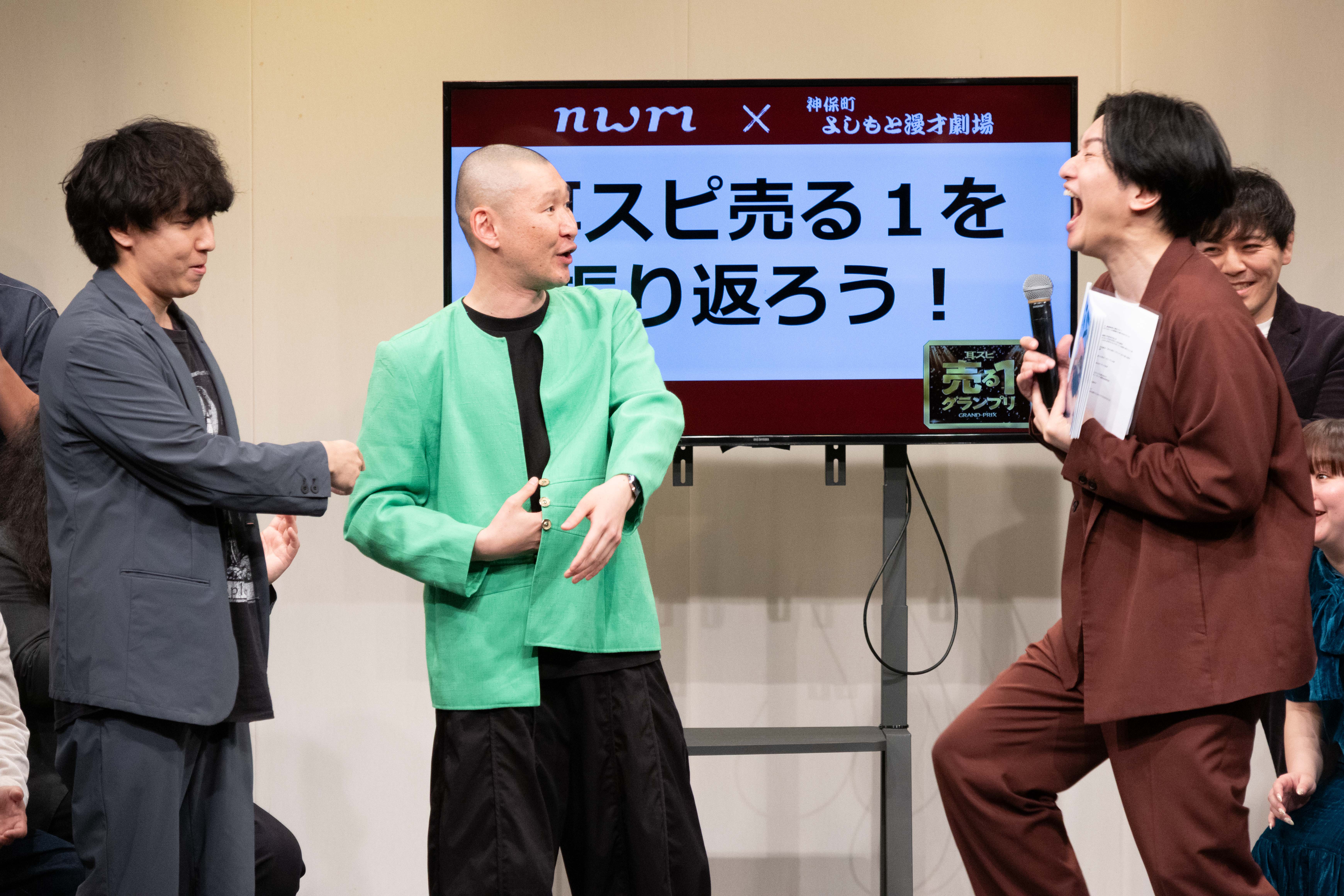 出典: FANY マガジン