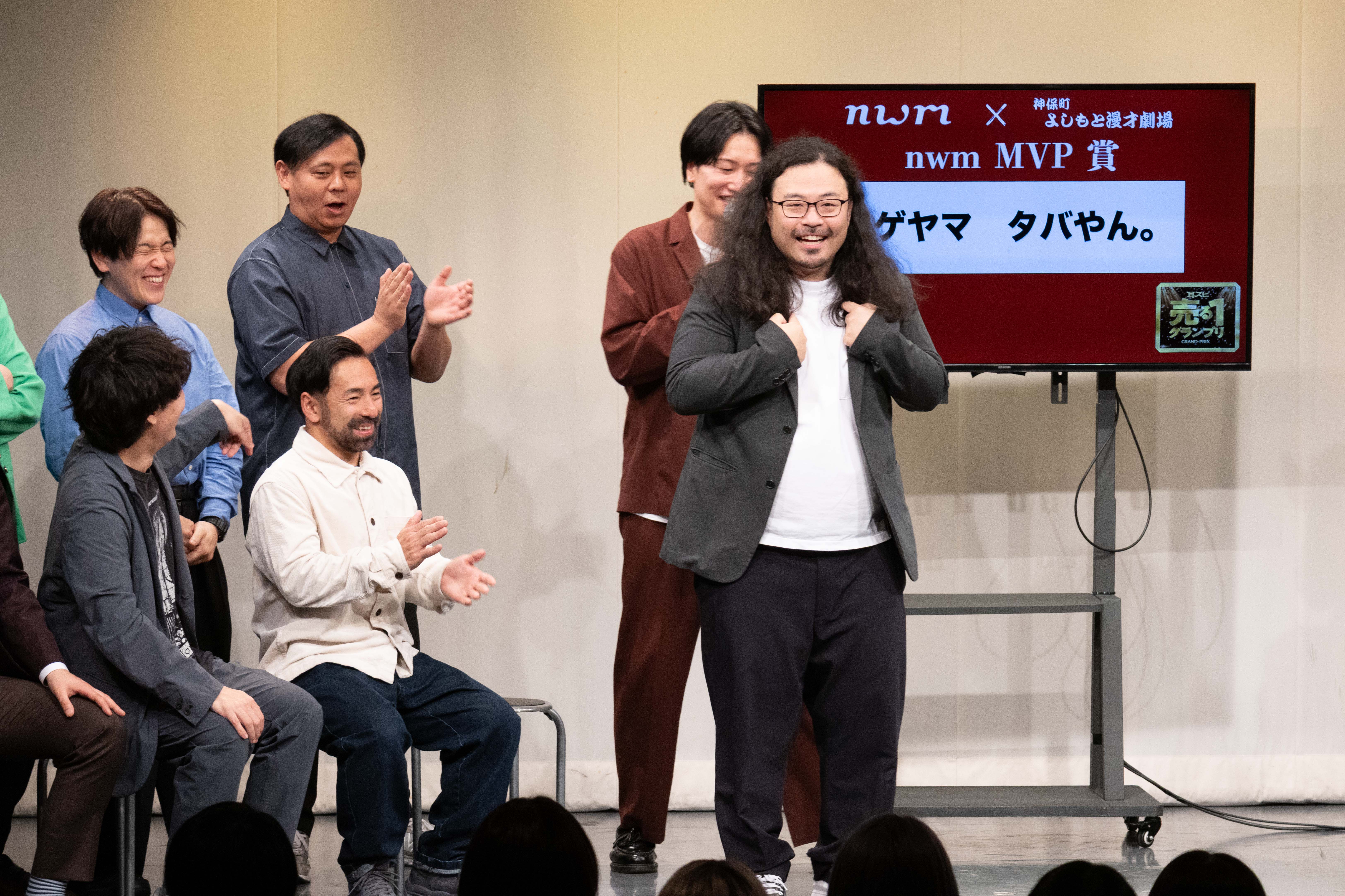 出典: FANY マガジン