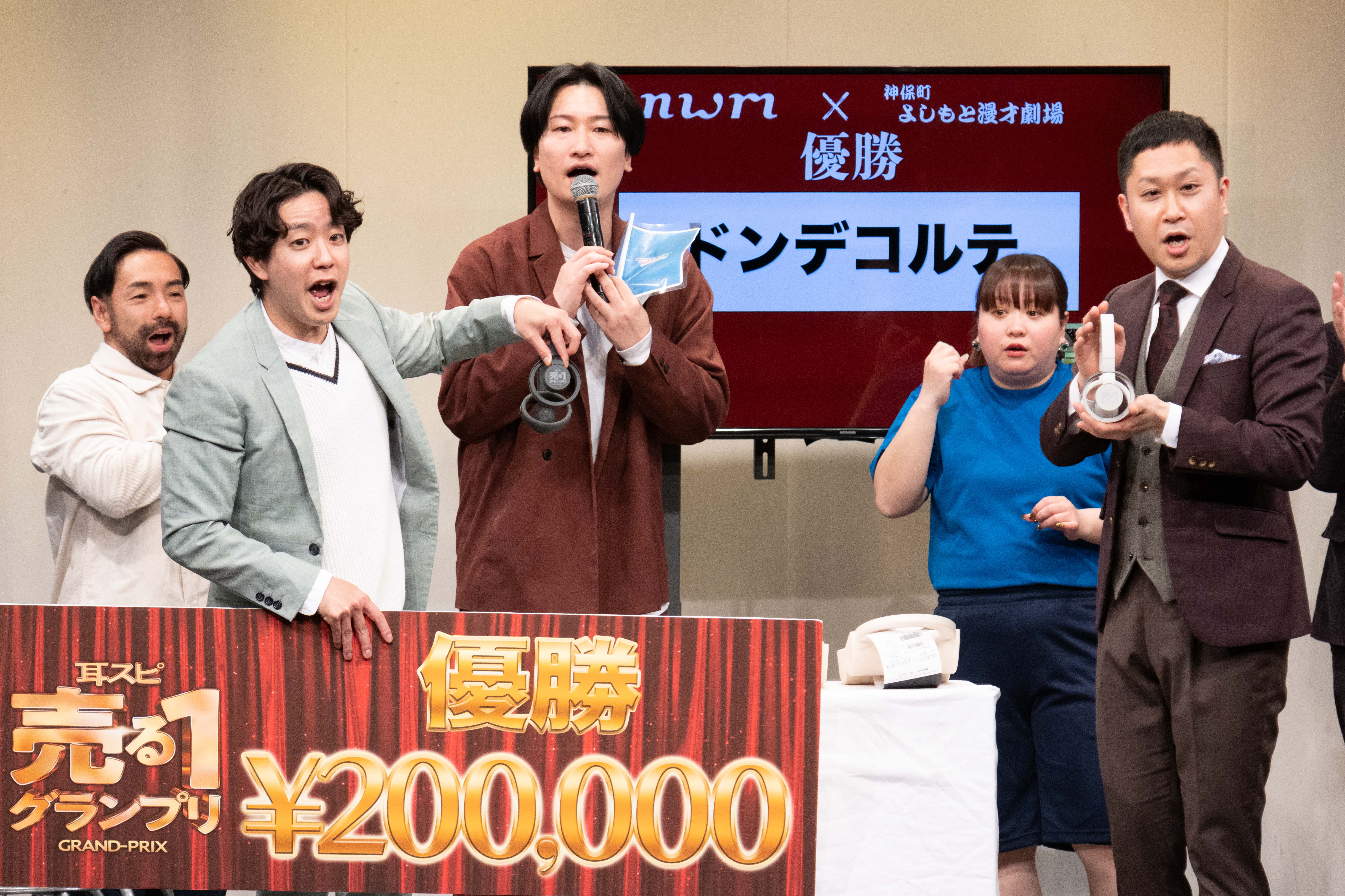 出典: FANY マガジン