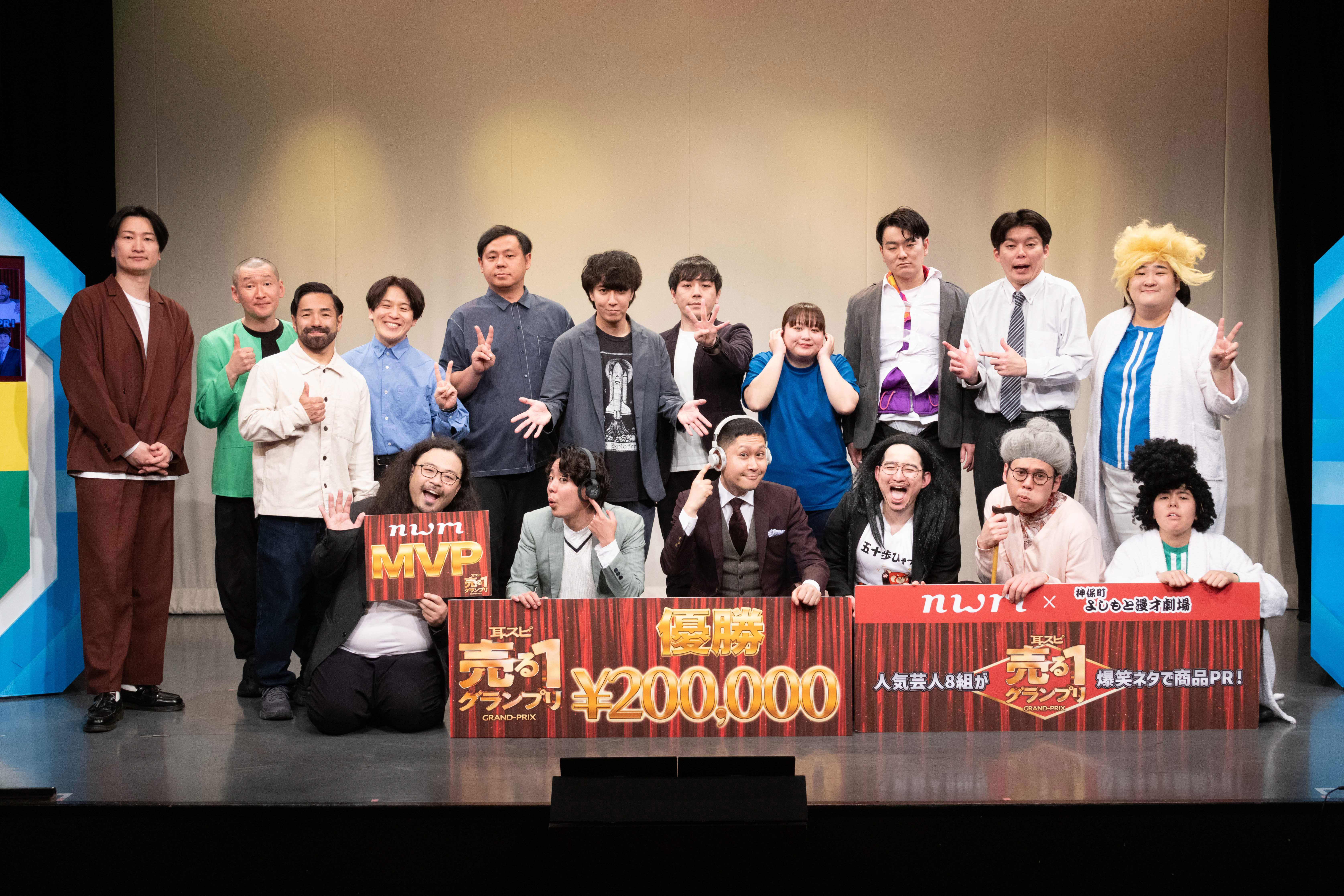 出典: FANY マガジン