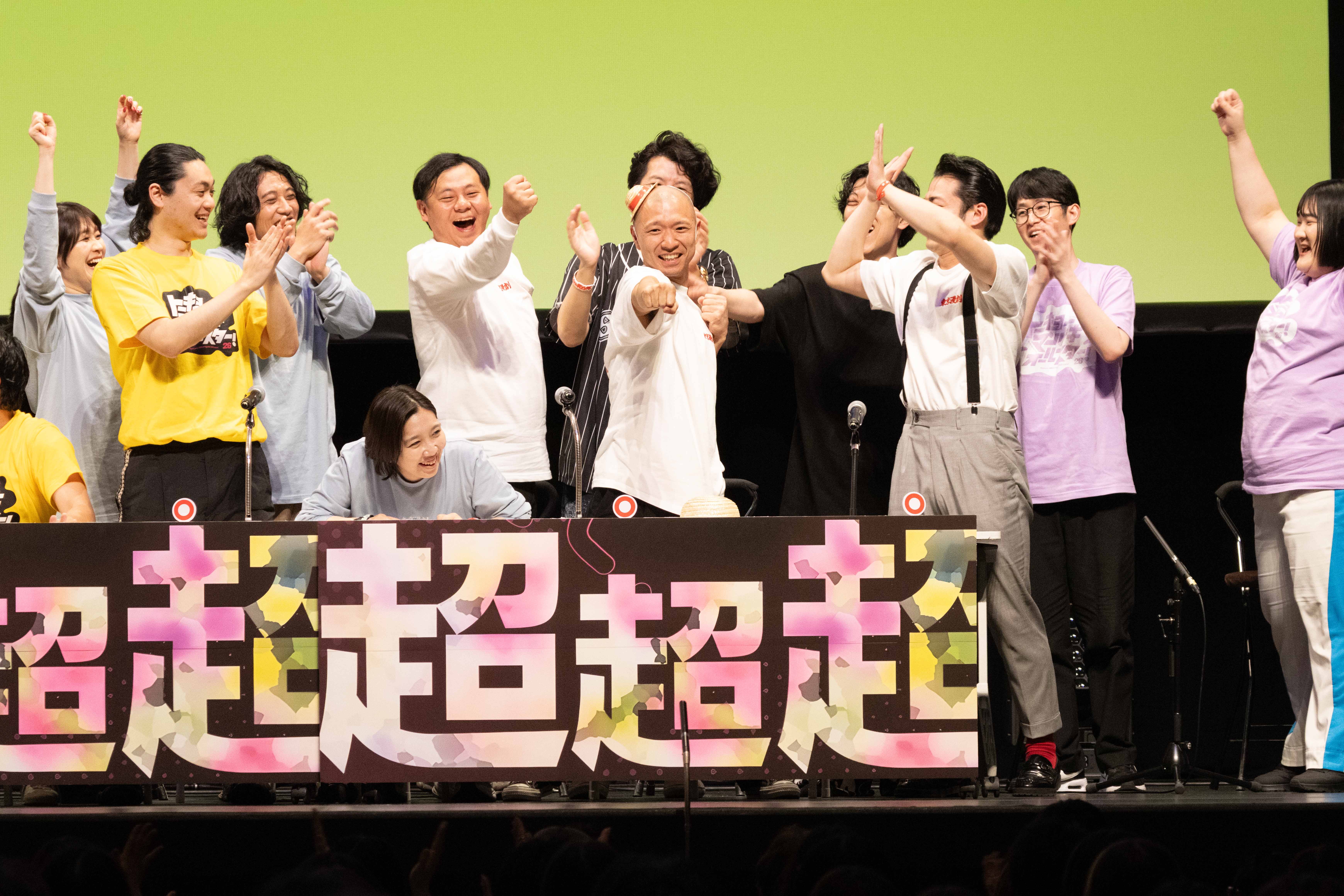 出典: FANY マガジン