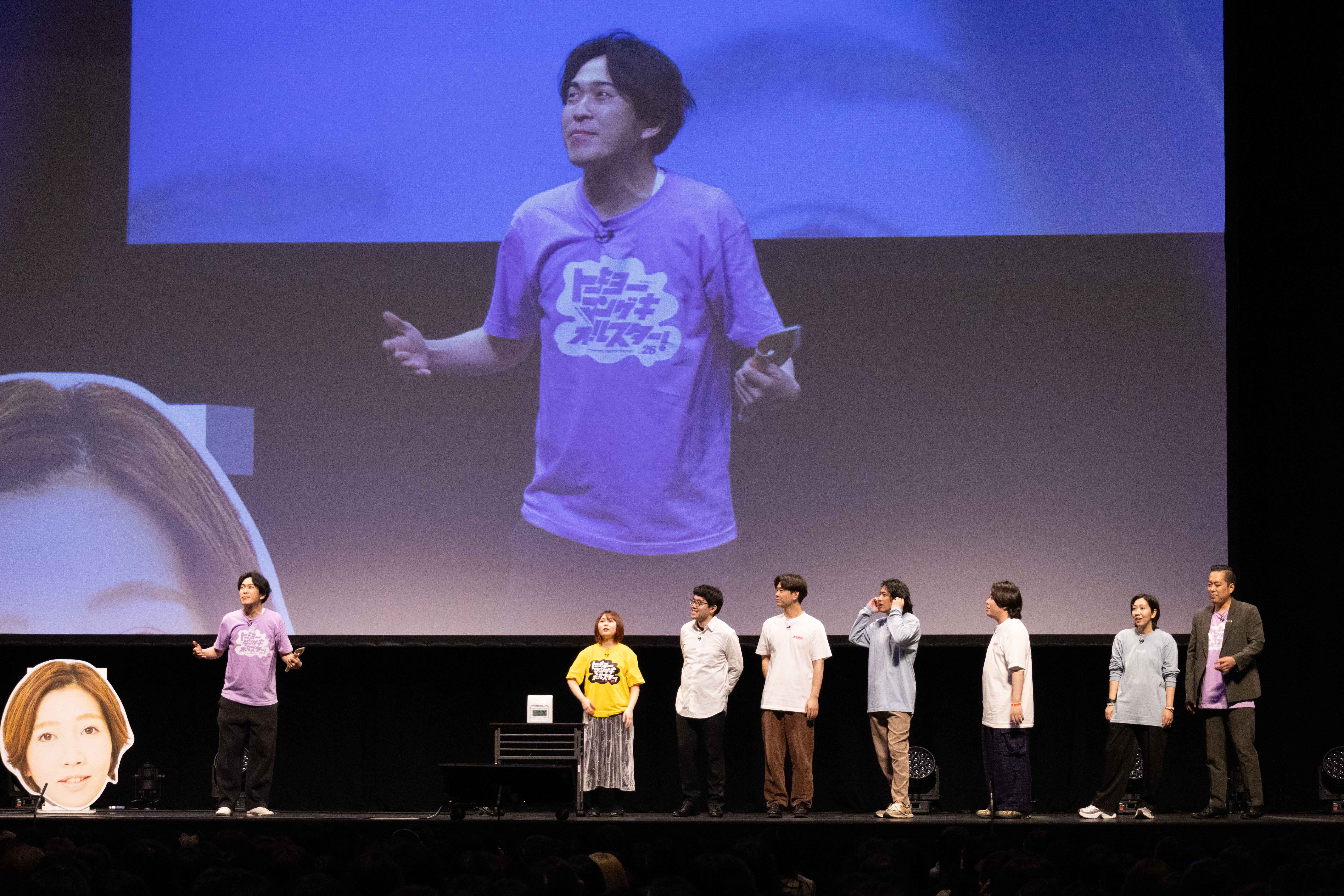 出典: FANY マガジン