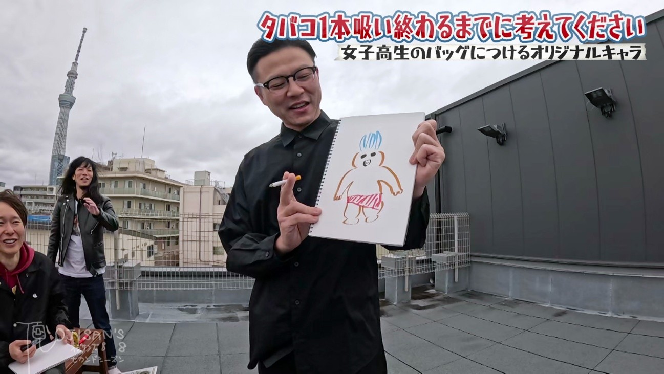 出典: FANY マガジン