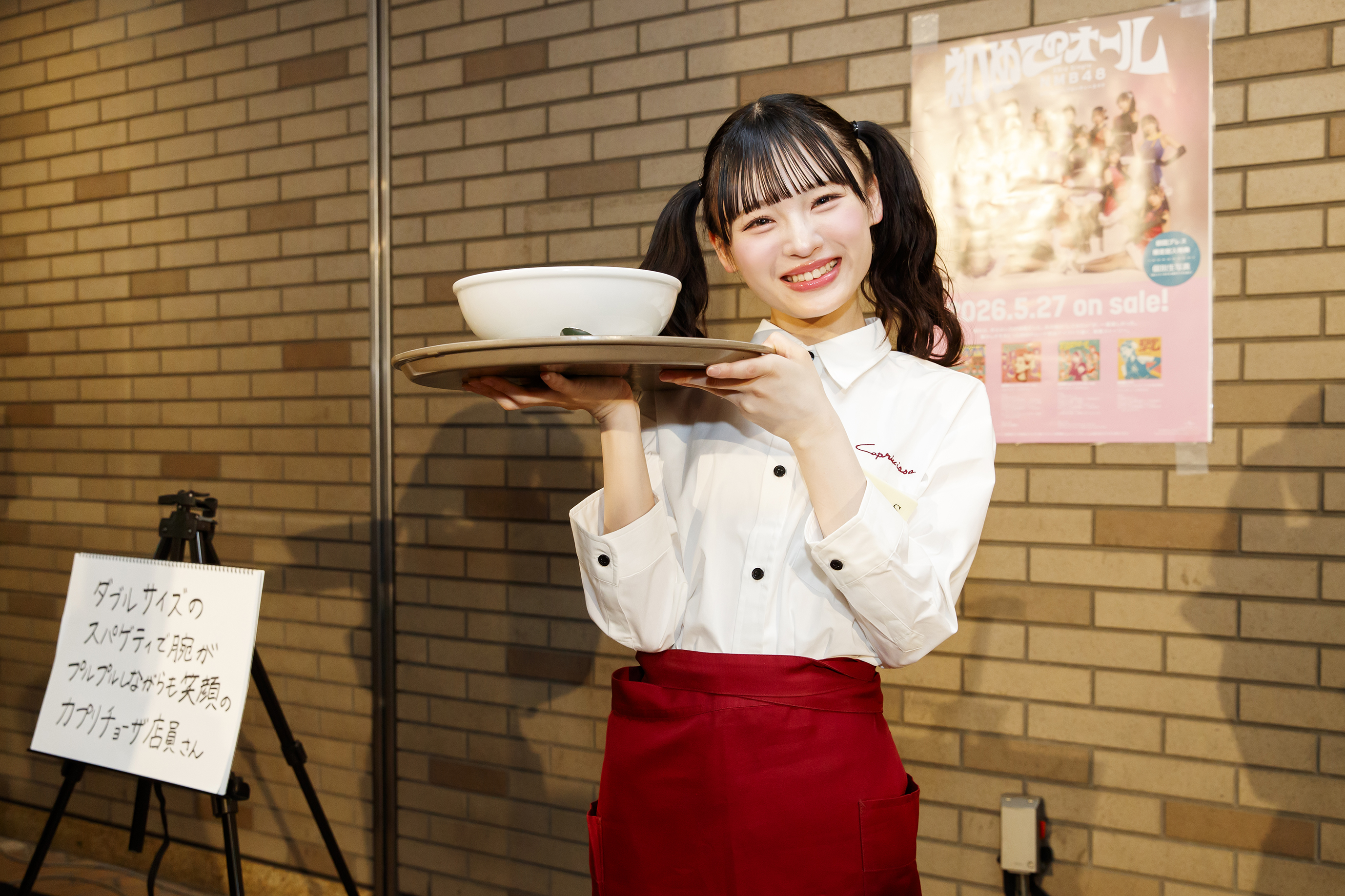 出典: FANY マガジン