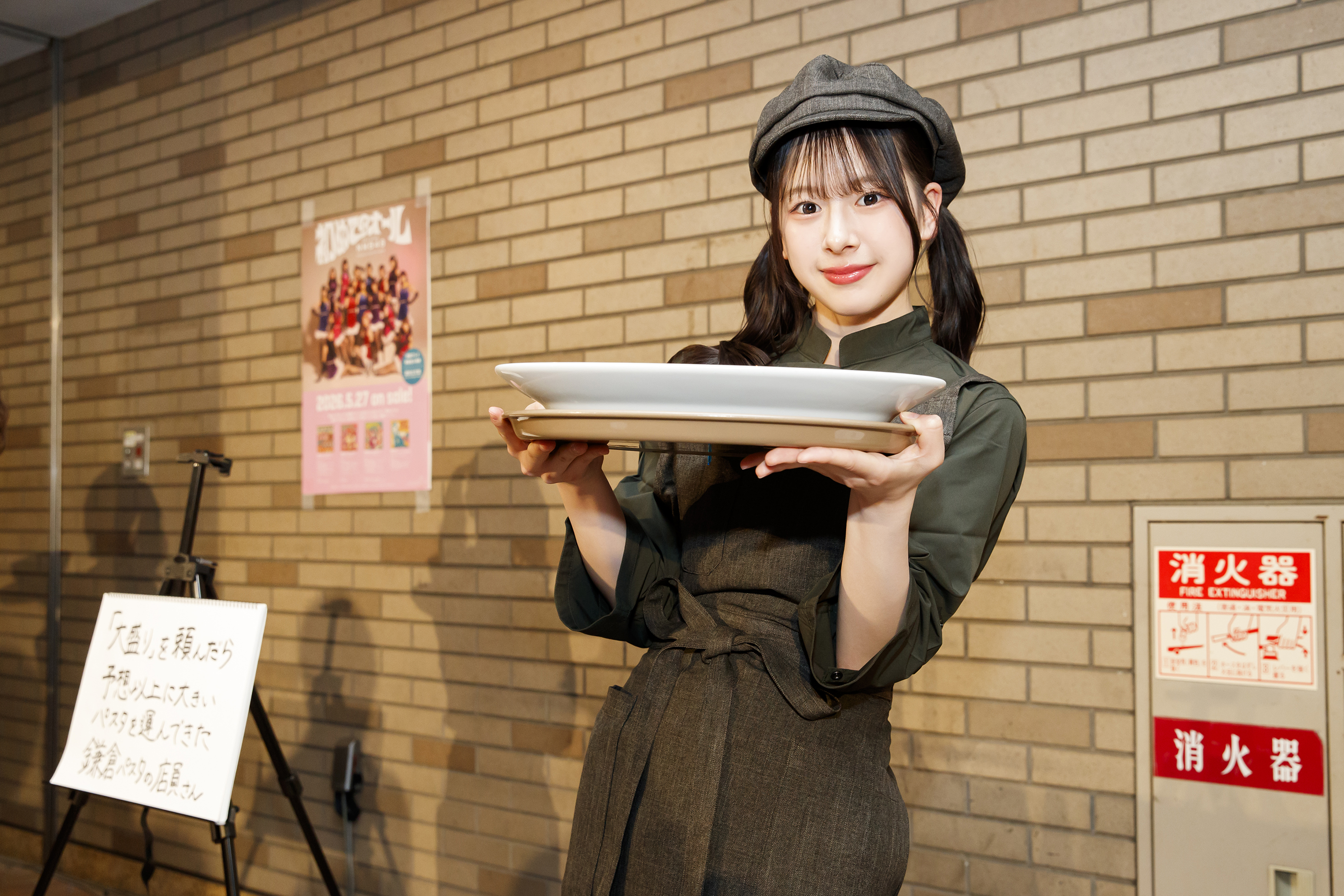出典: FANY マガジン