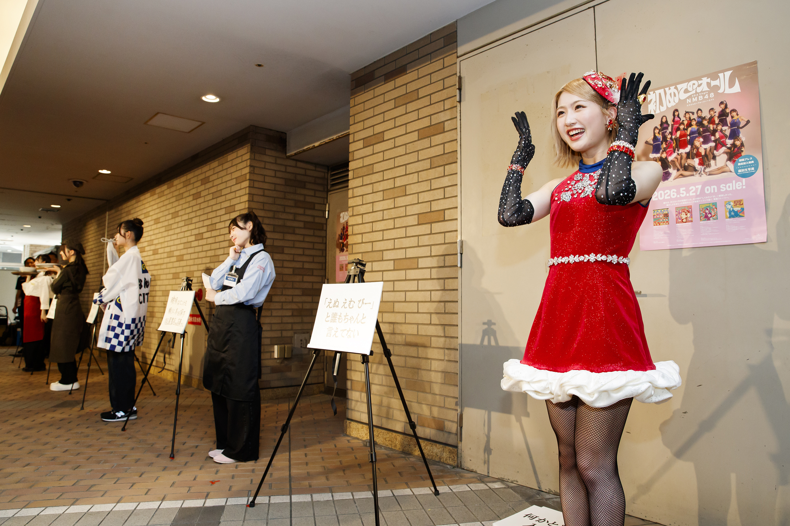 出典: FANY マガジン