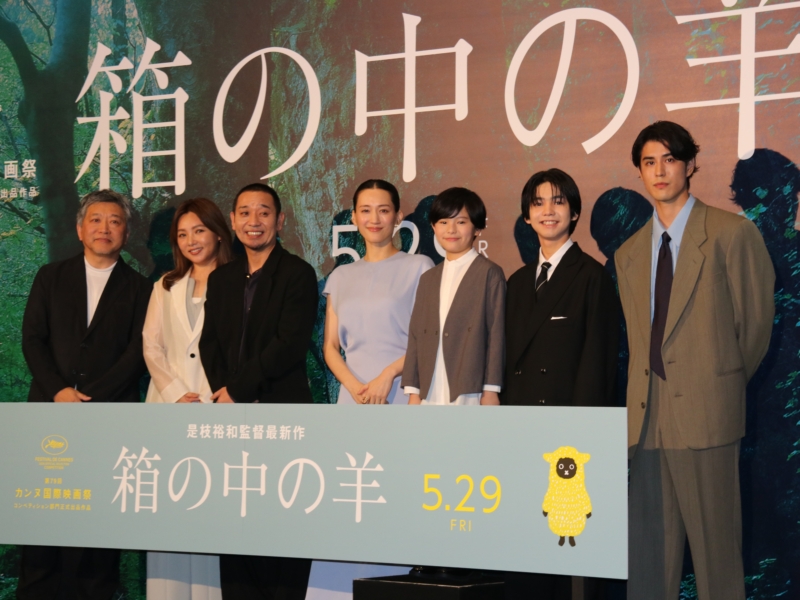 千鳥・大悟が是枝裕和監督『箱の中の羊』で綾瀬はるかとW主演＆カンヌへ!「笑わせてはいないです。ちゃんとやってます」