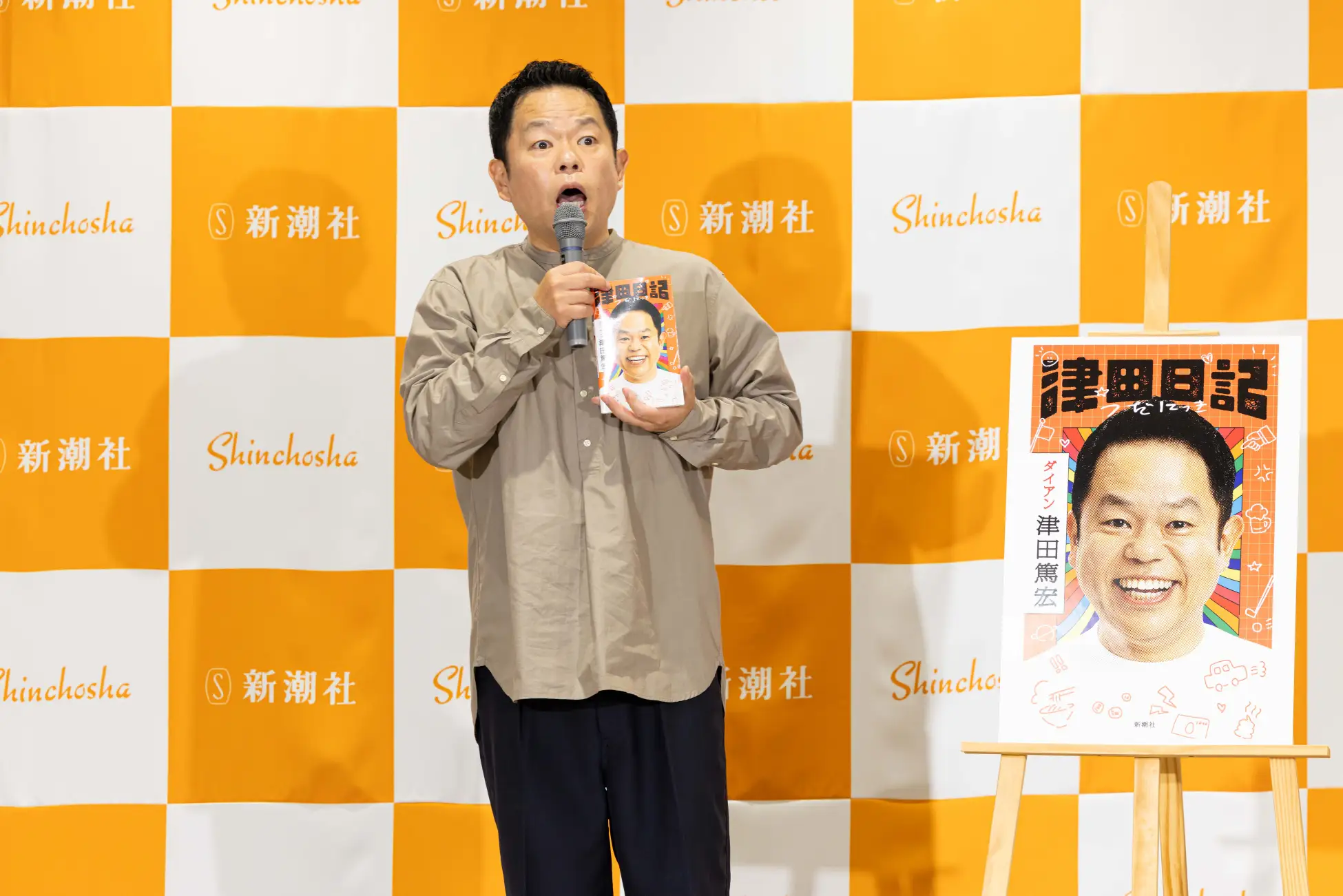 出典: FANY マガジン