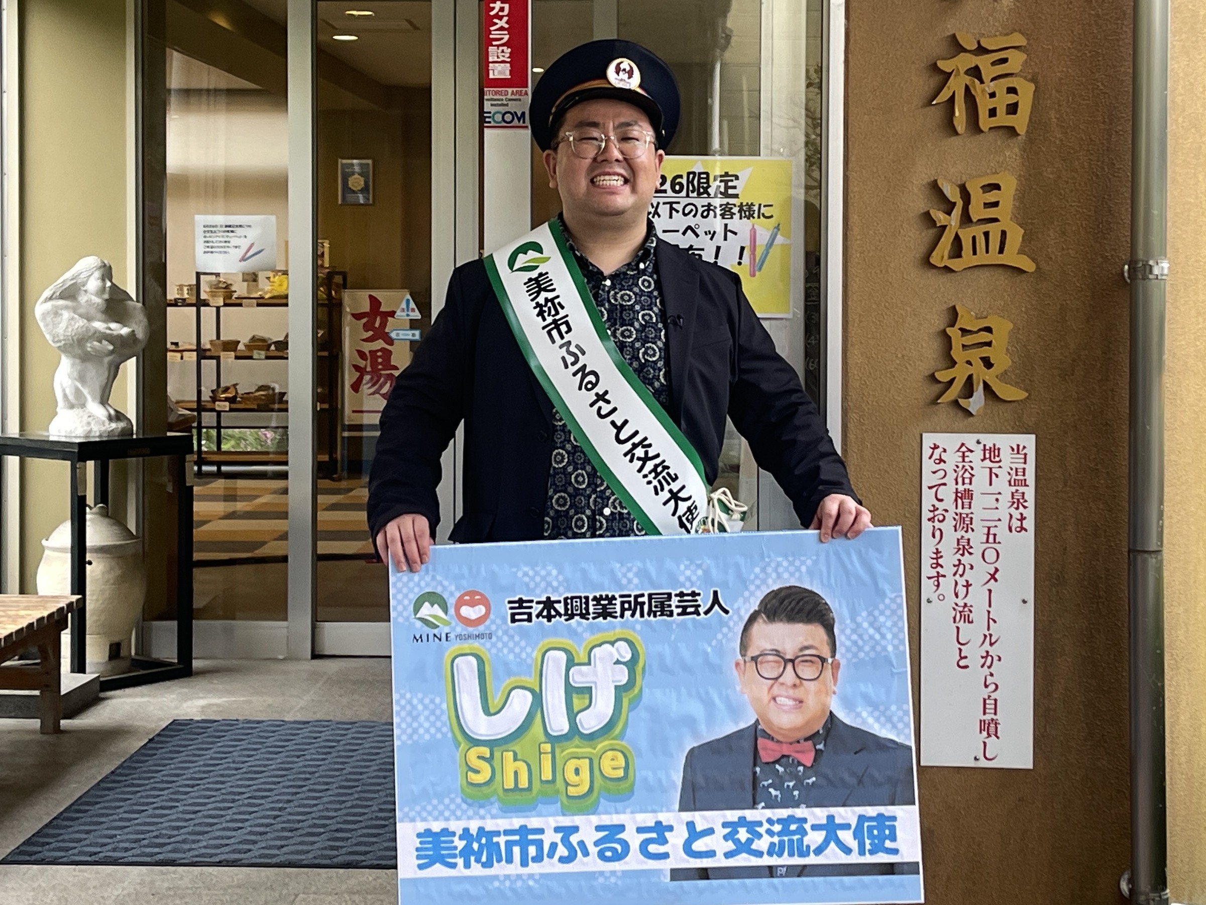 出典: FANY マガジン