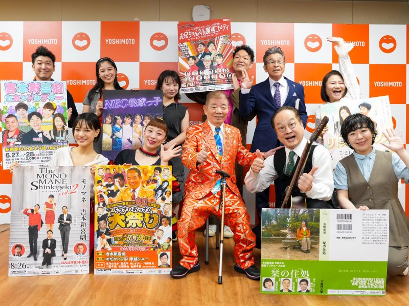 池乃めだか“60周年公演”でナイナイ岡村との対決ネタ復活!? 珠代は藤井隆とのタッグで「ただギャグをやりまくる」【新喜劇・寛平GM月例会見】
