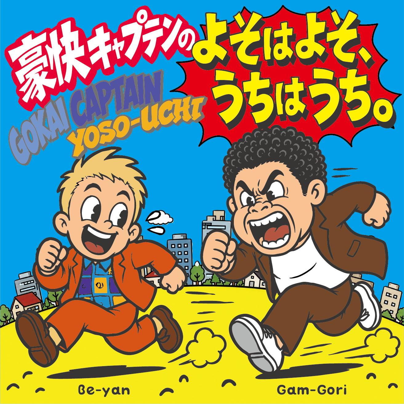 出典: FANY マガジン