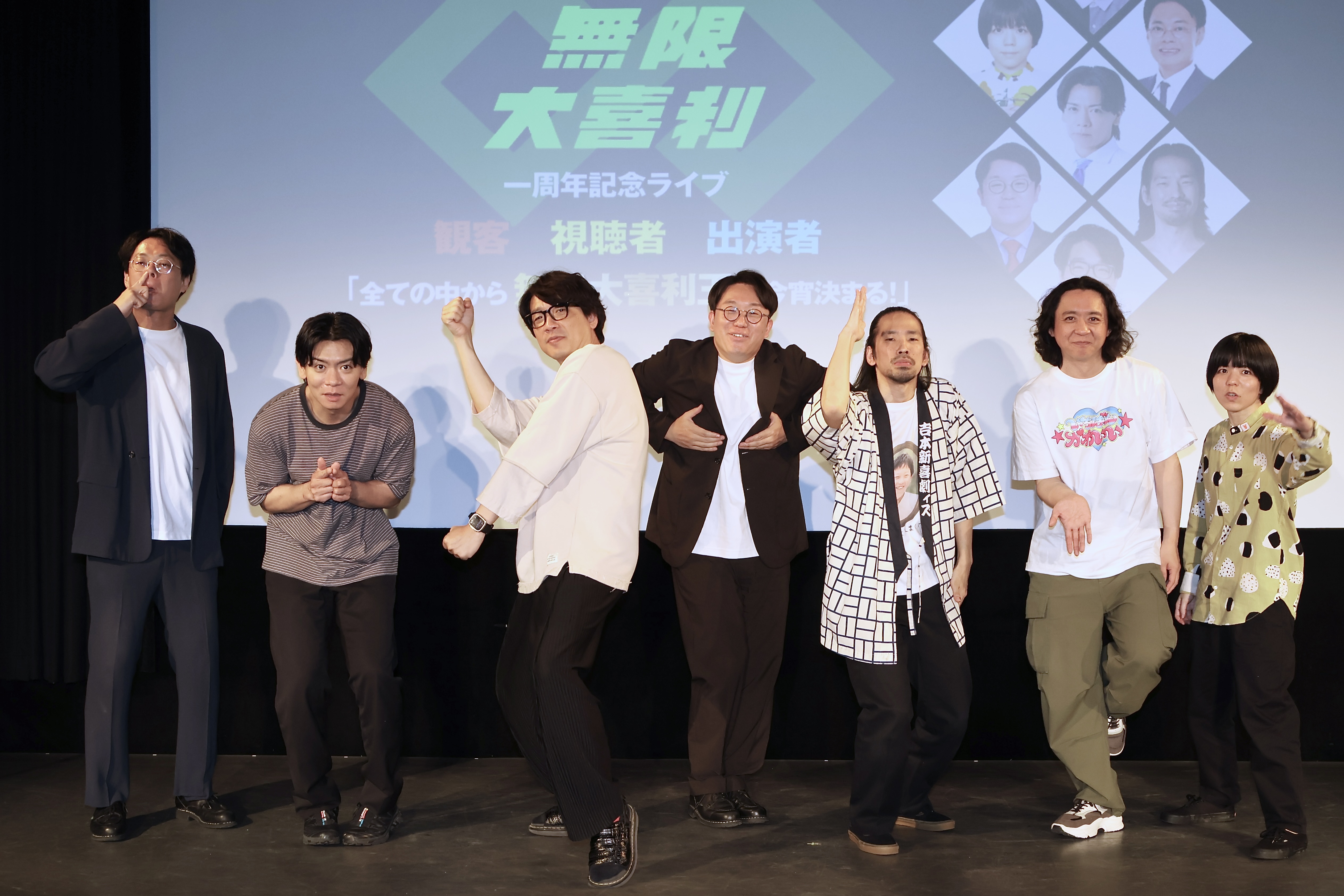 出典: FANY マガジン