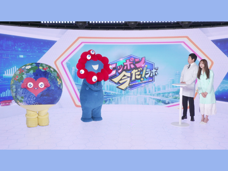今田耕司＆森香澄MC『ニッポン 今だ！ラボ』6月放送分の見どころを紹介! 「宇宙政策」と「横浜グリーンエクスポ」の魅力に迫る