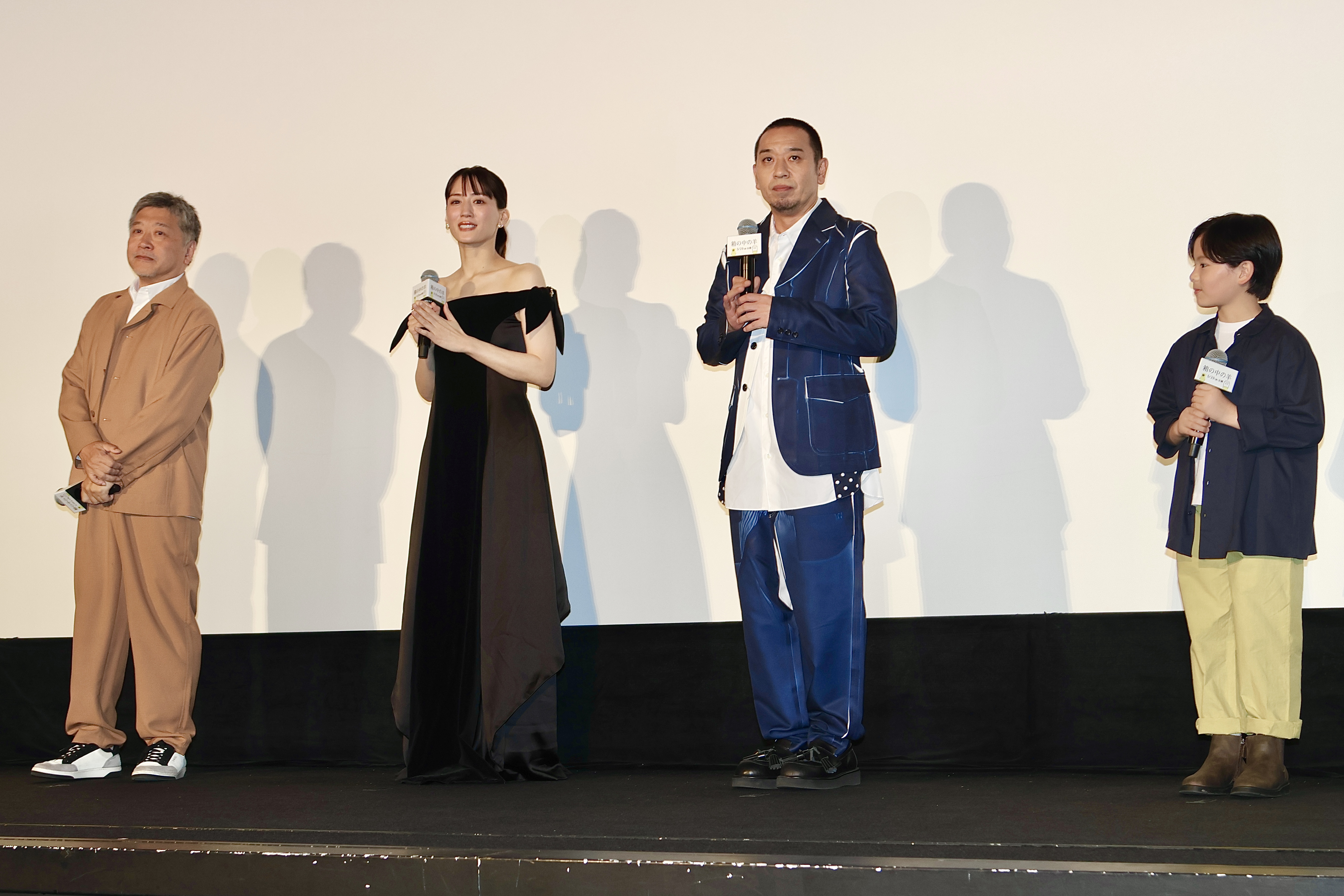 出典: FANY マガジン