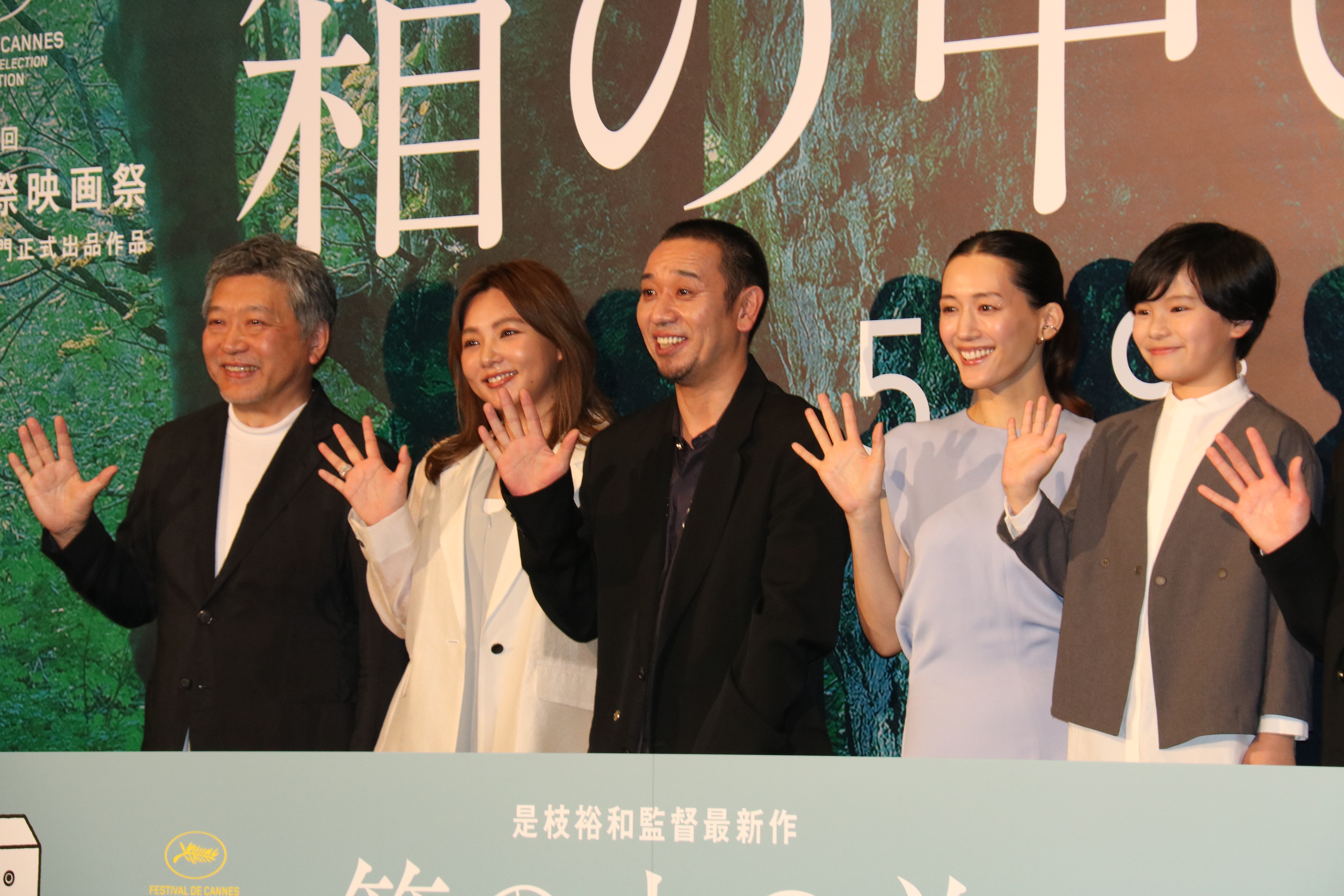 出典: FANY マガジン