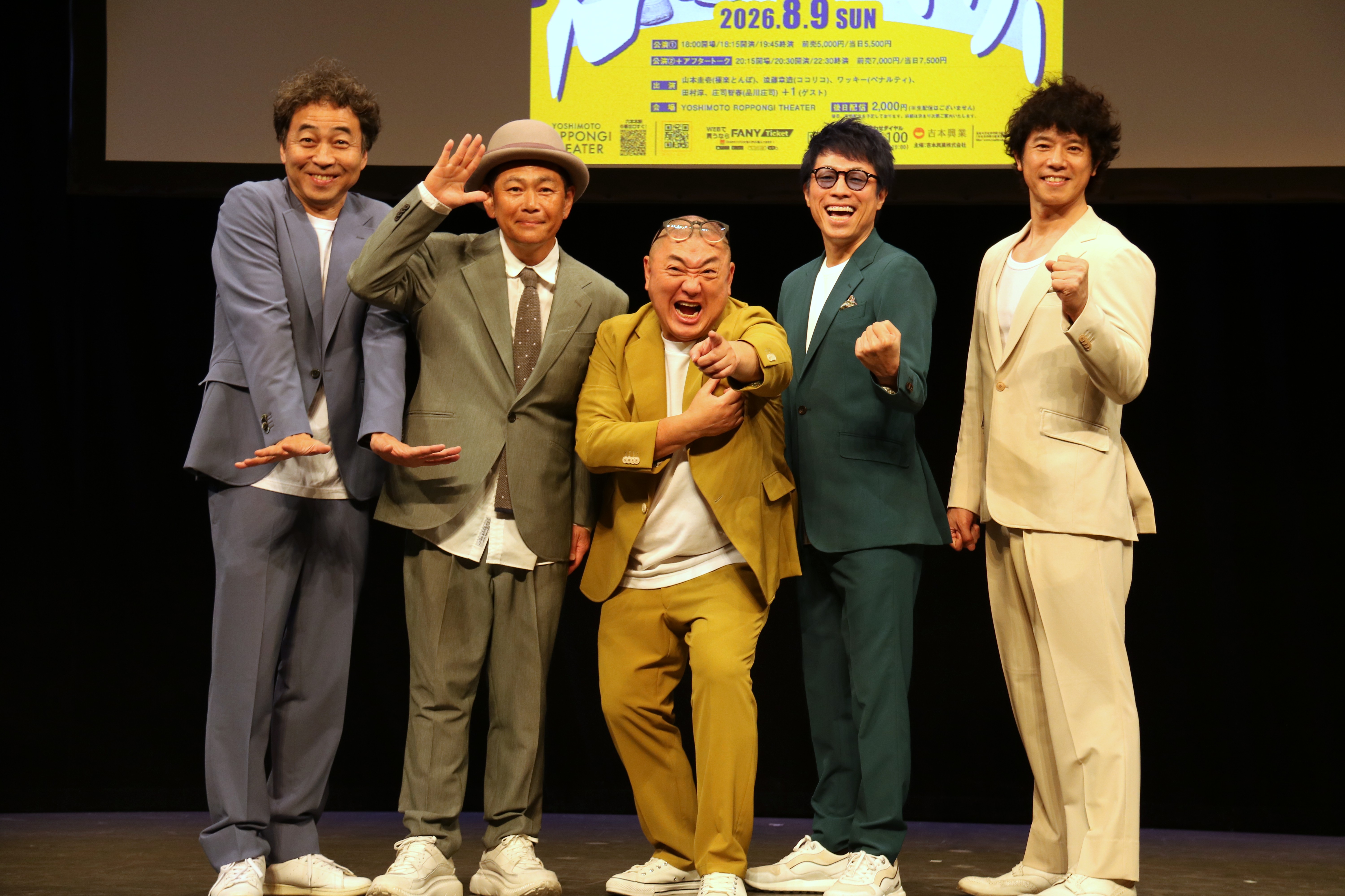 出典: FANY マガジン