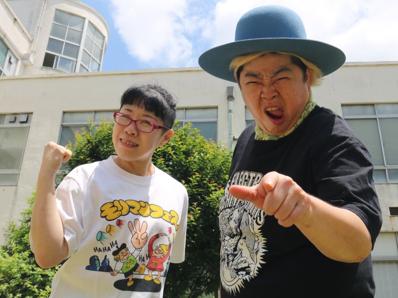 笑いと音楽の『モリマンフェス』、第2回でファイナルの理由は…!? 今年も超豪華出演者が集結「ありがたいことに、出てくれちゃう」