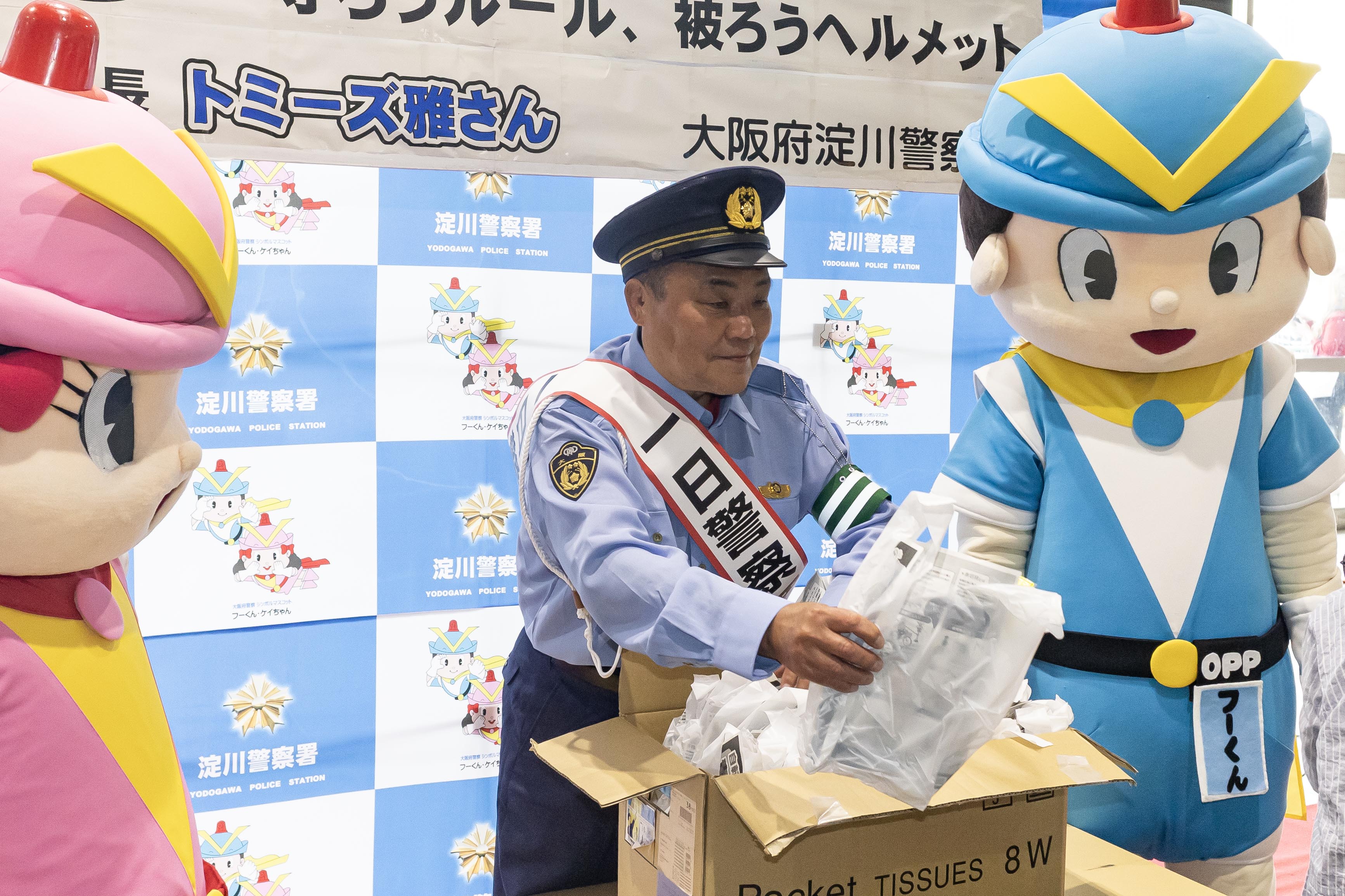 出典: FANY マガジン