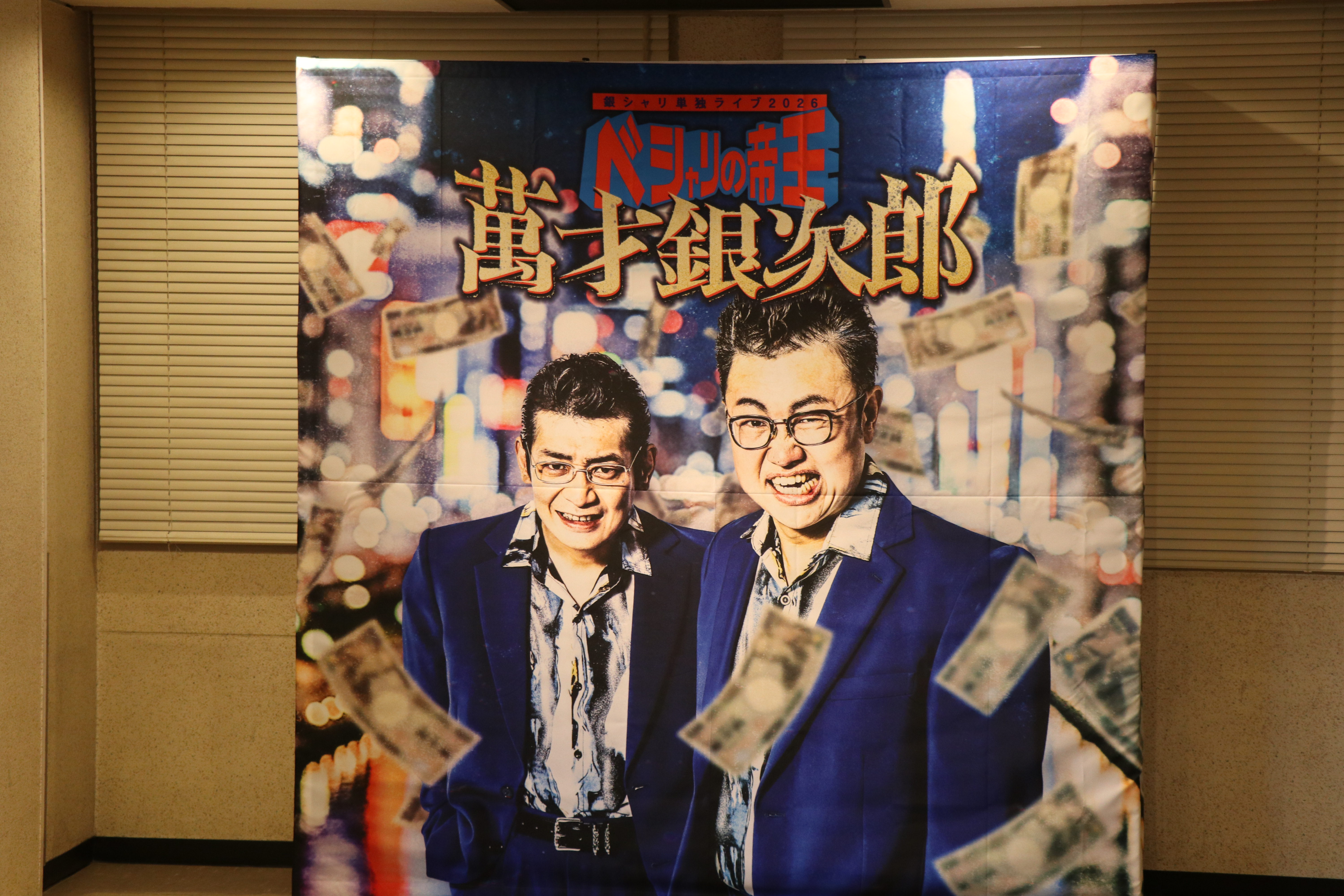 出典: FANY マガジン