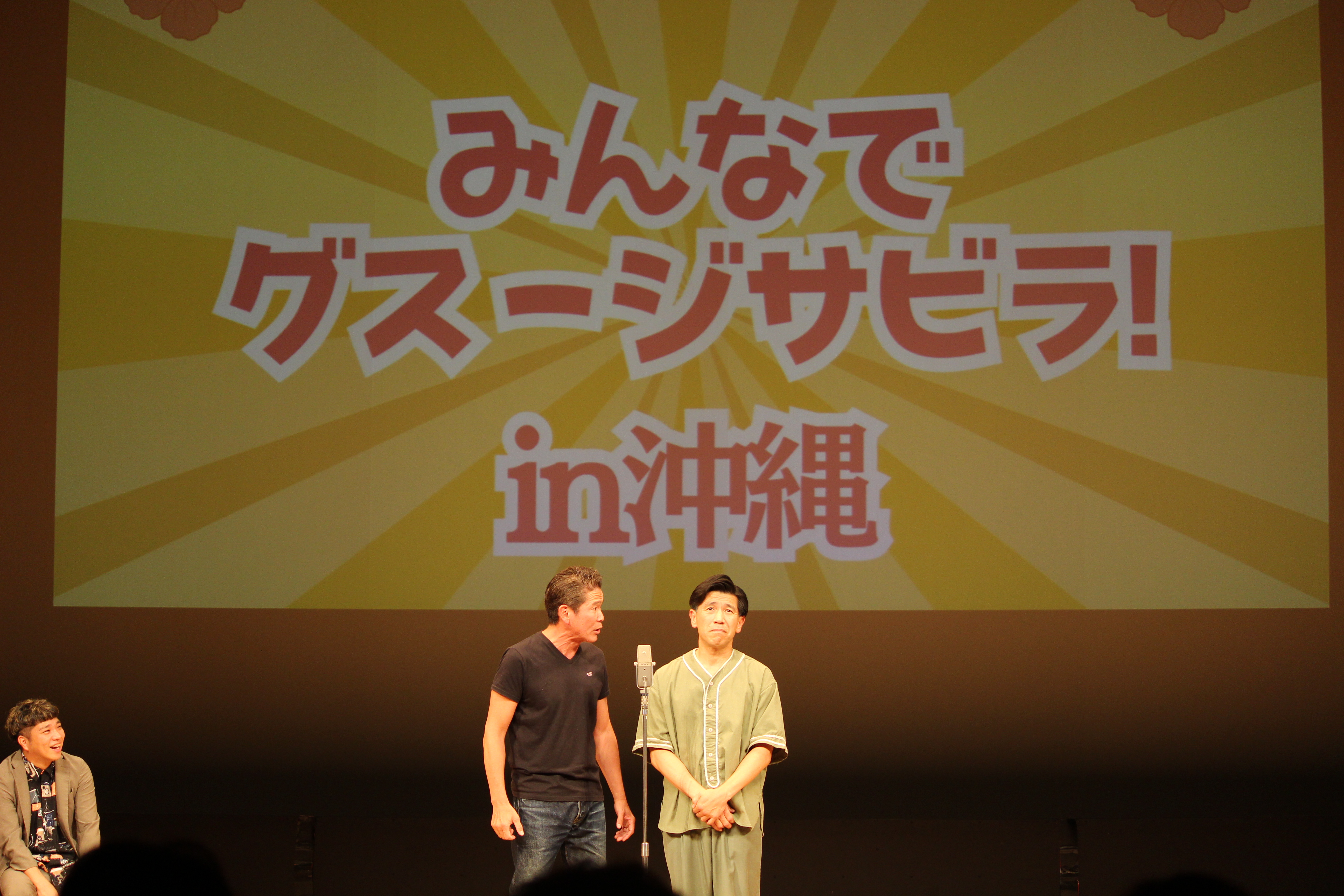 出典: FANY マガジン