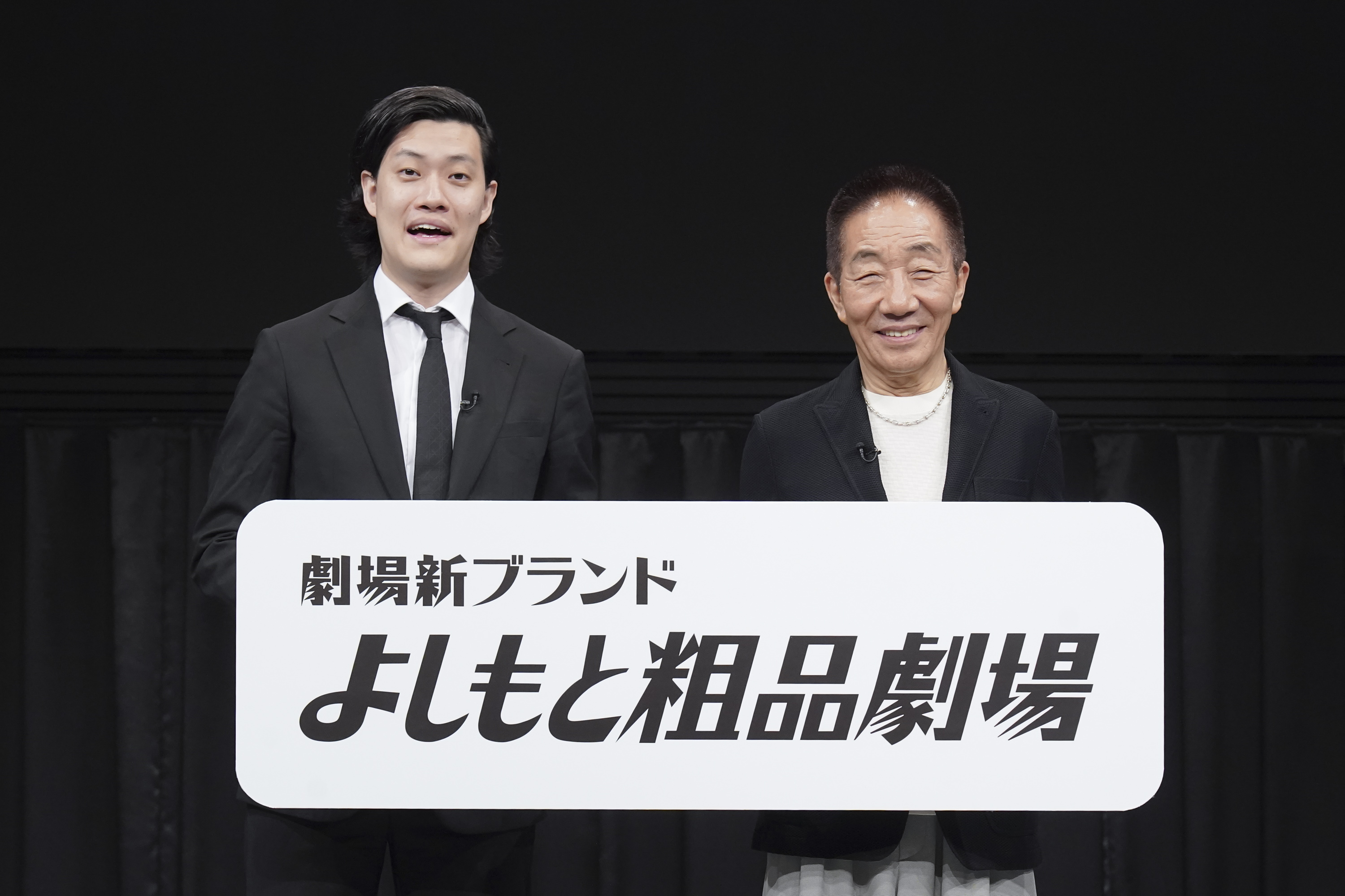 出典: FANY マガジン