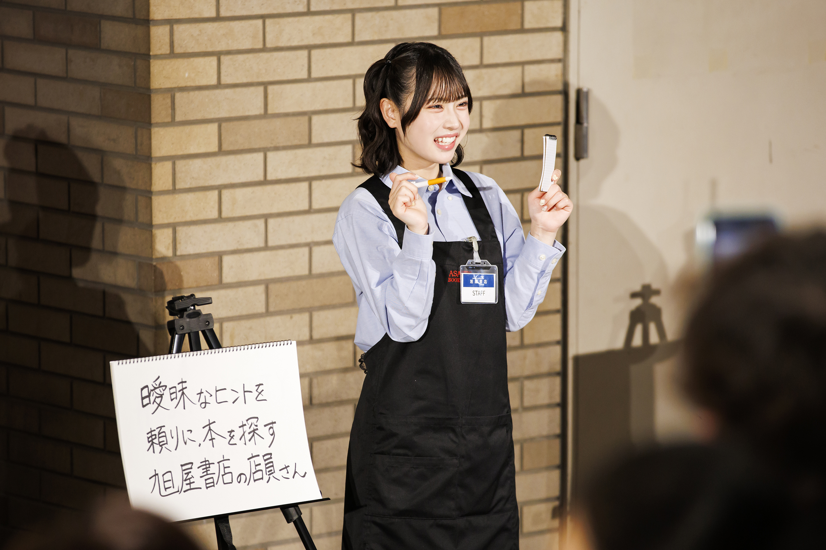 出典: FANY マガジン
