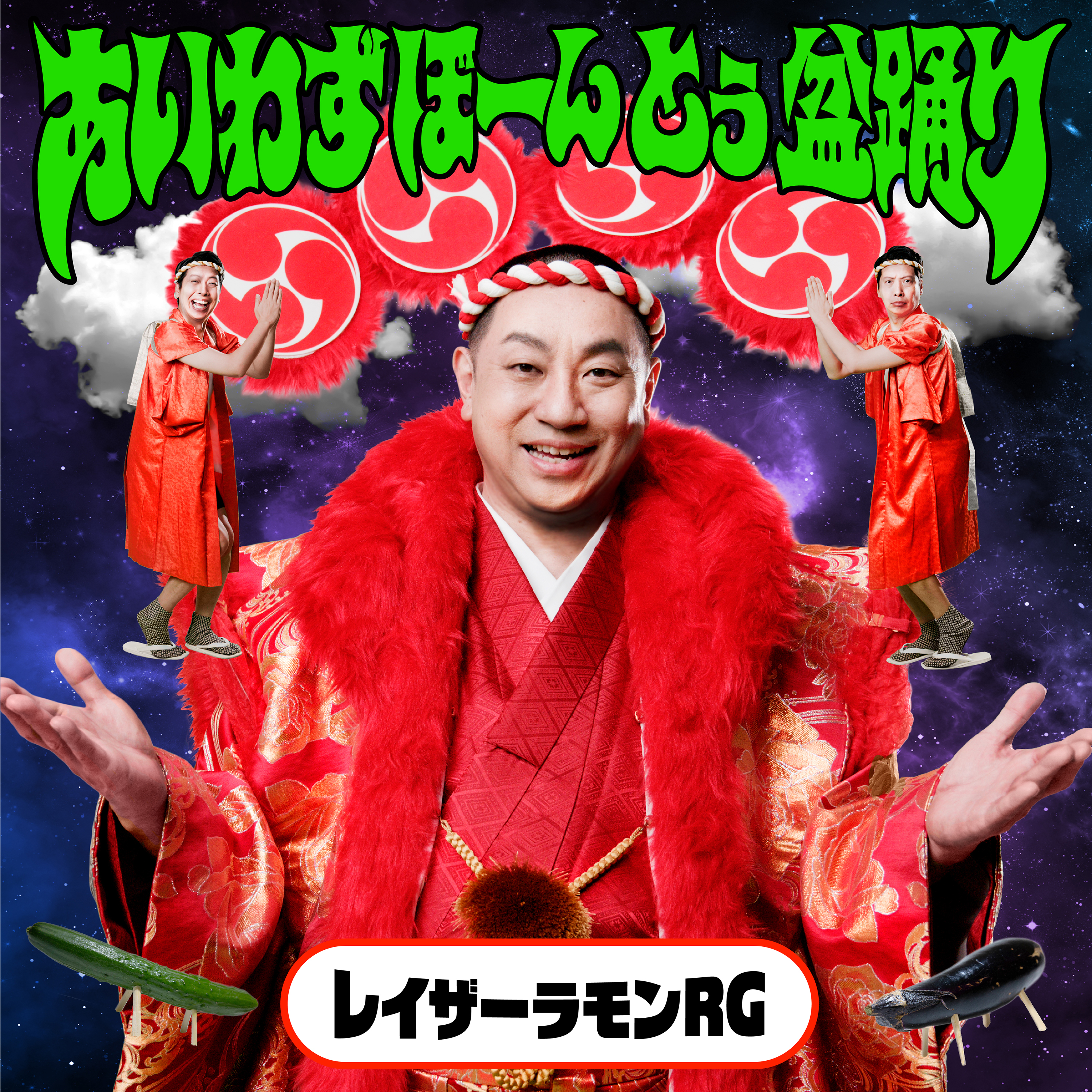 出典: FANY マガジン