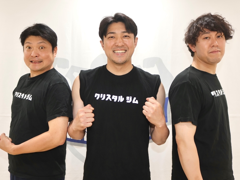オズワルド畠中が「米津玄師」に変身!? 野田クリスタル「クリスタルジム」で人気芸人がダイエット対決「お酒飲んで、この減少率はヤバい」