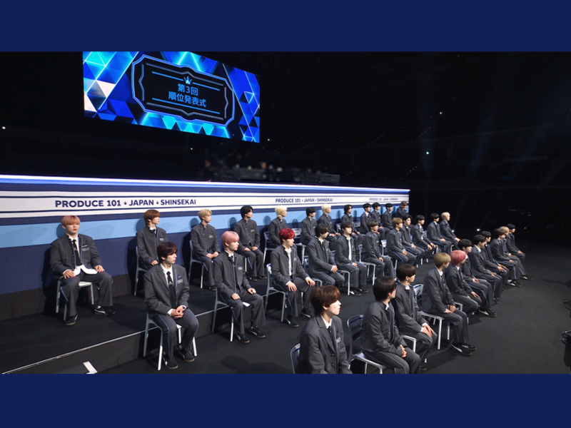 FINALに進む練習生は果たして…第3回順位発表式『PRODUCE 101 JAPAN 新世界』#10 本日21:00より配信
