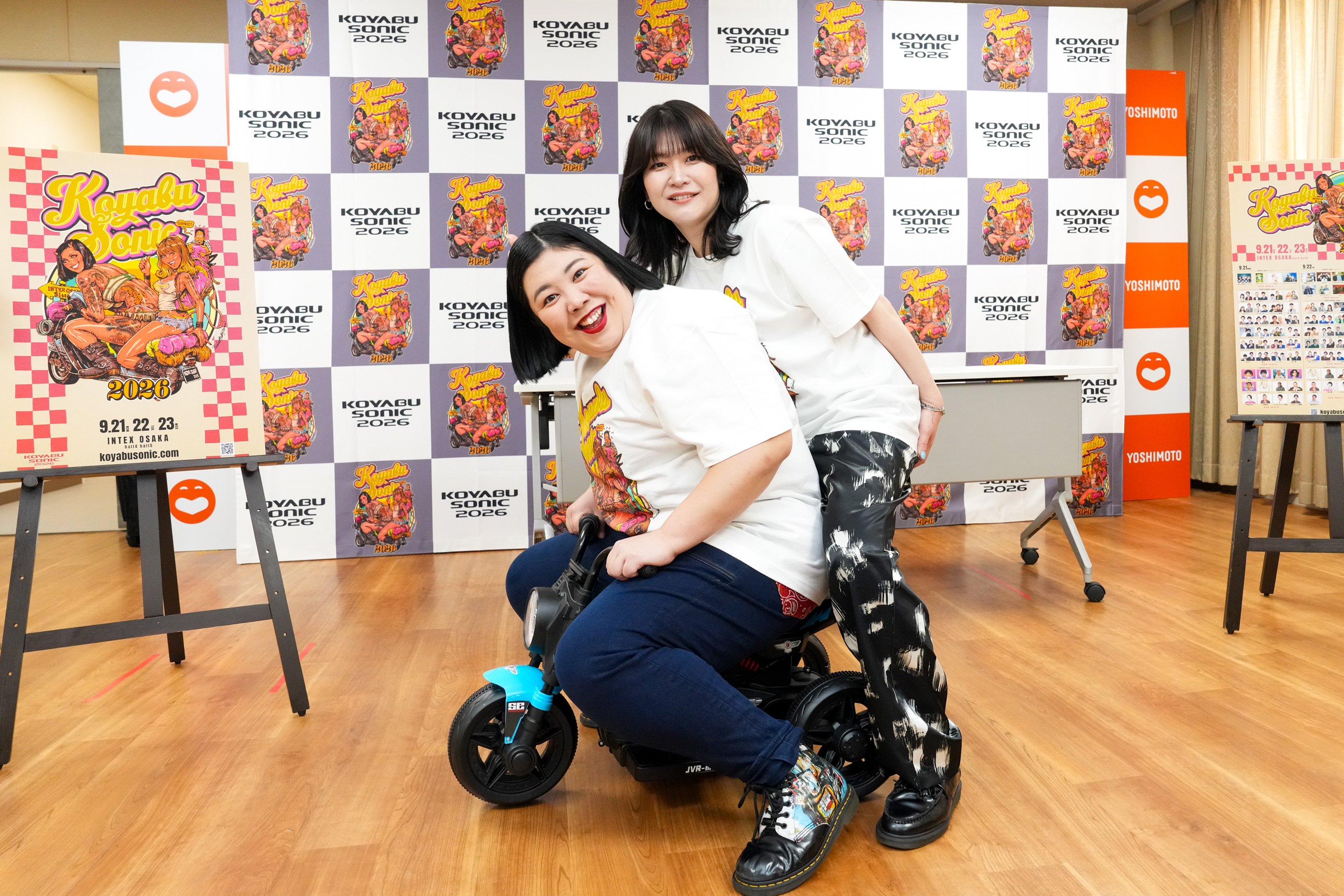 出典: FANY マガジン