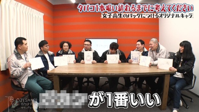 出典: FANY マガジン