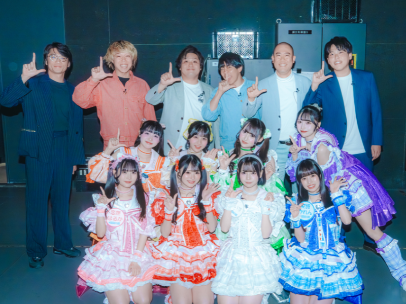 アイドルグループiLiFE!と芸人たちが本気のゲーム対決! まさかの大歓声にナダルも驚愕「ファンの熱量がすごい」