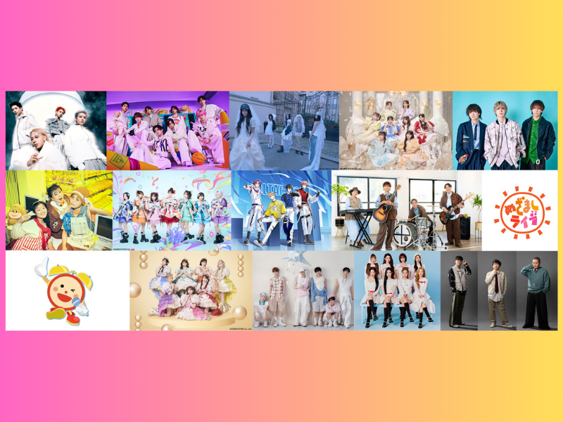 MyM、OWVやOCTPATHも出演『めざましライブ』豪華出演アーティスト発表第1弾解禁!