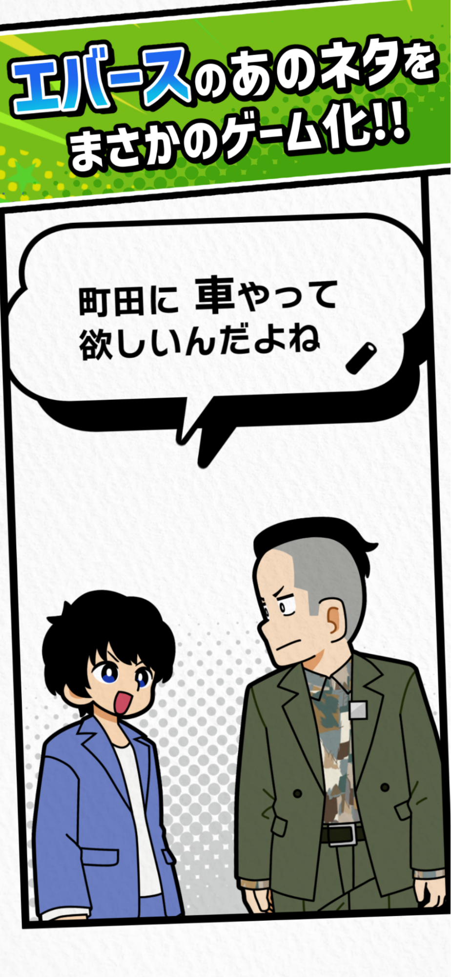出典: FANY マガジン