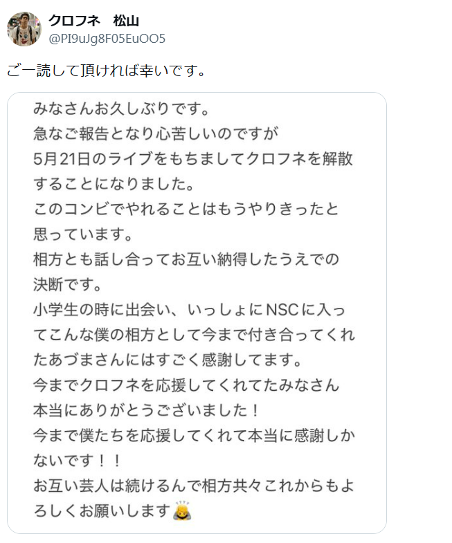 出典: FANY マガジン