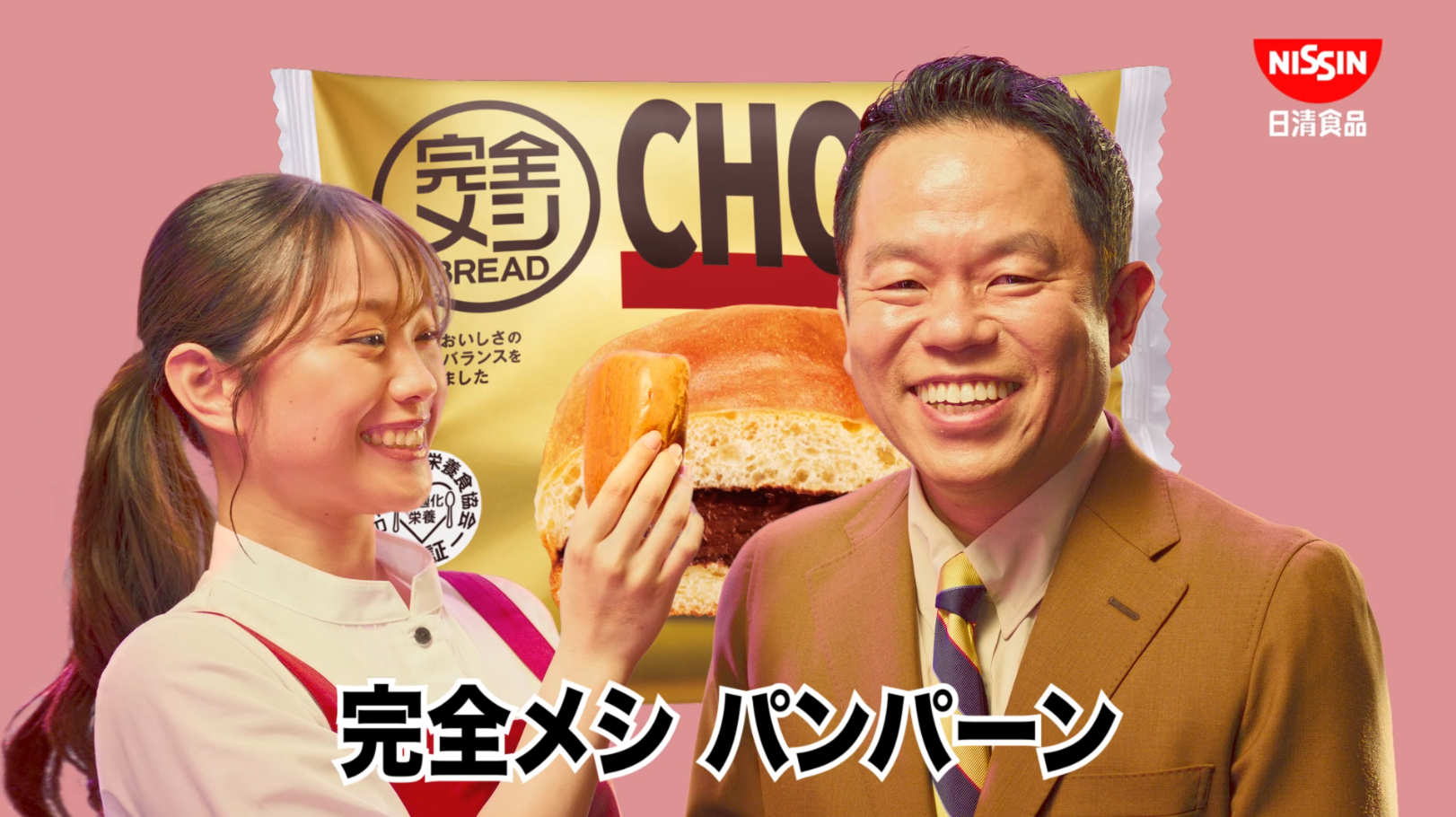 出典: FANY マガジン