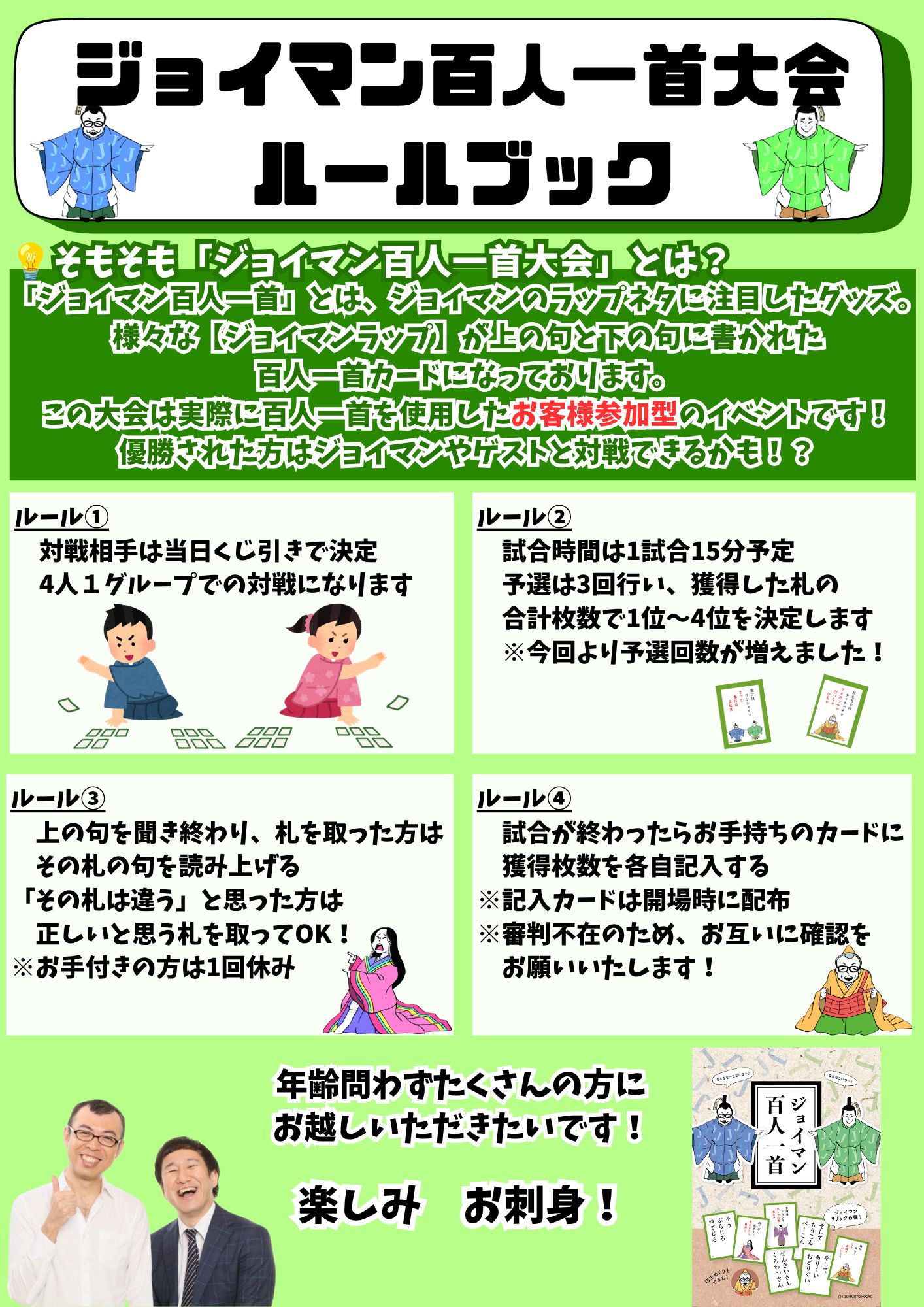 出典: FANY マガジン