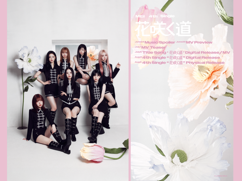 ME:Iが4TH SINGLE『花咲く道』のMusic Spoilerを公開!