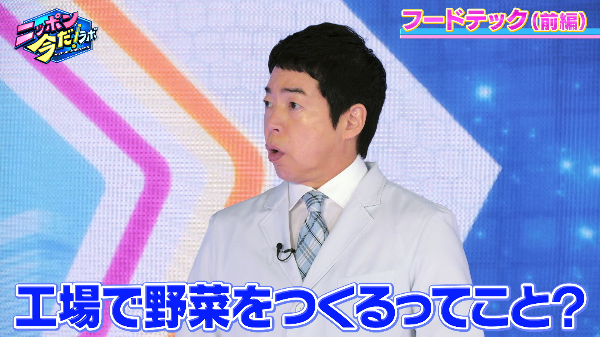 出典: FANY マガジン