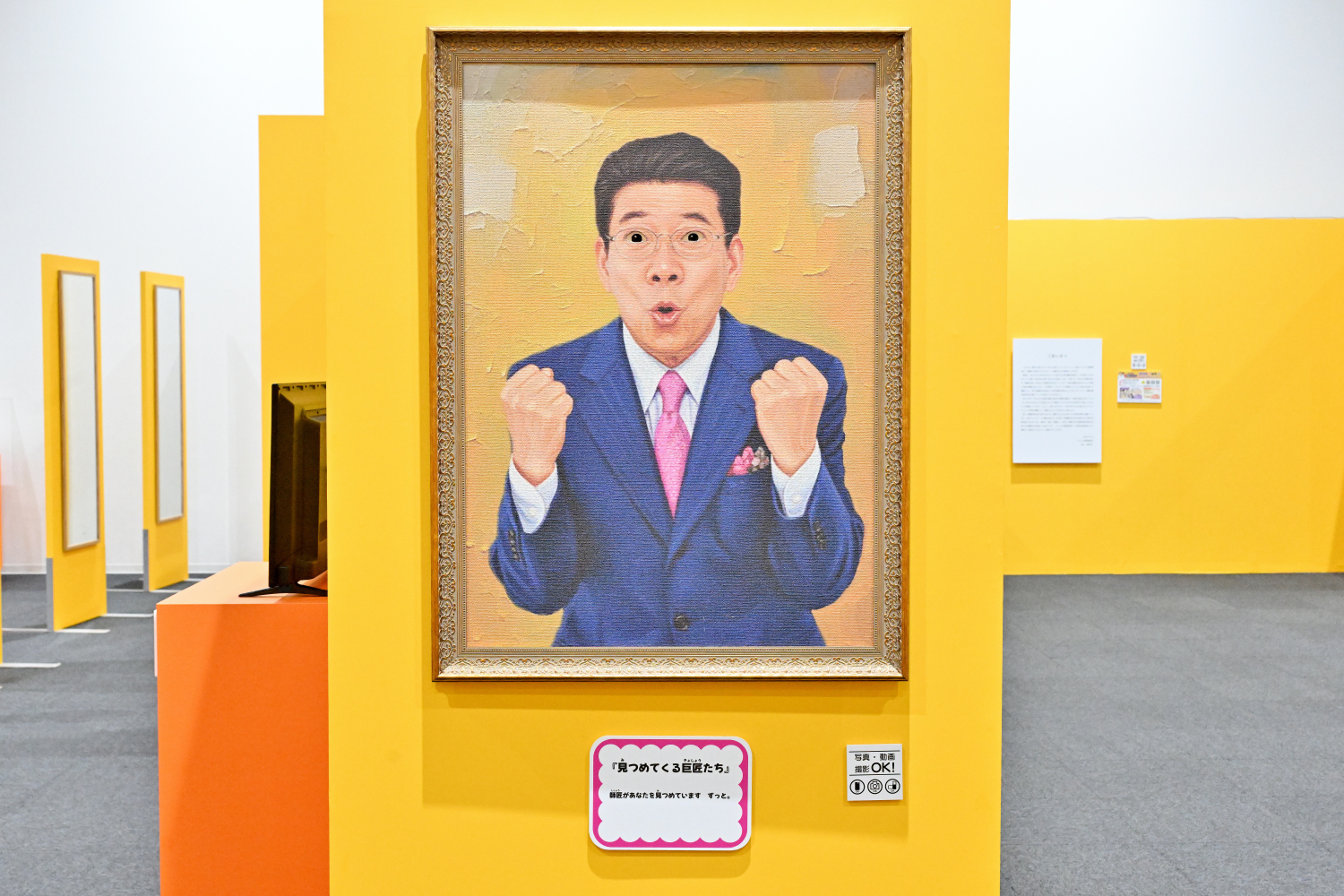 出典: FANY マガジン