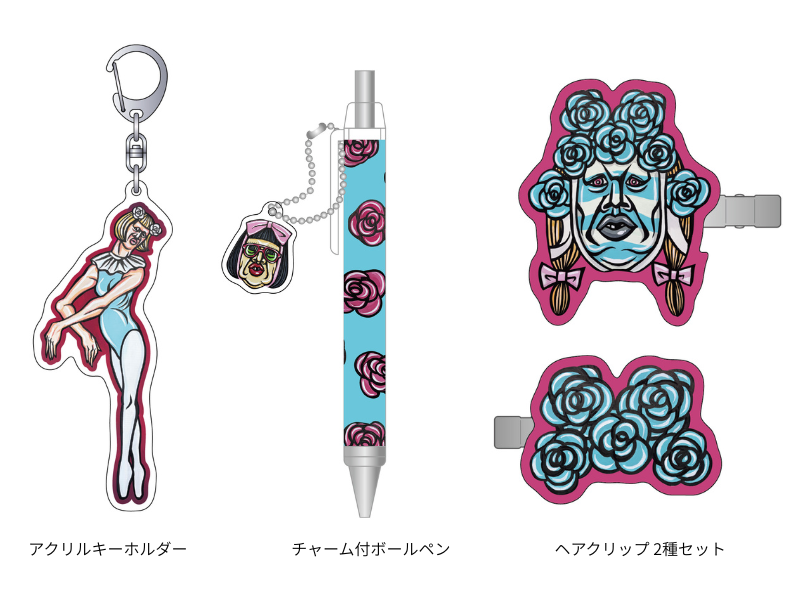出典: FANY マガジン