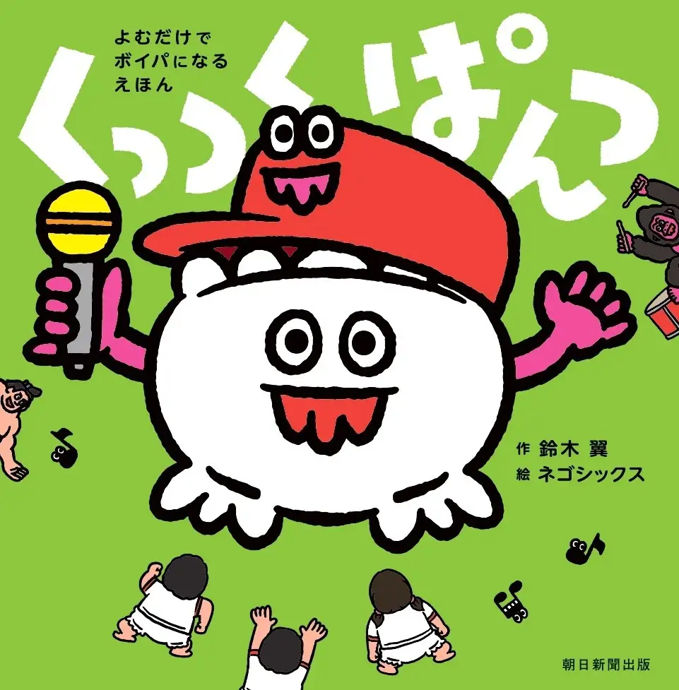出典: FANY マガジン