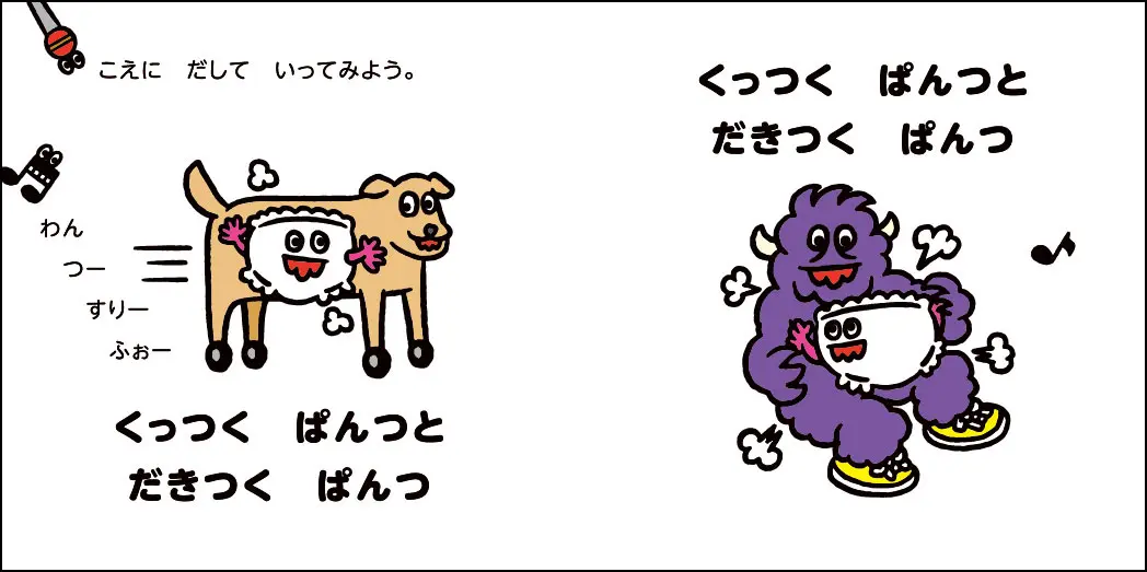 出典: FANY マガジン