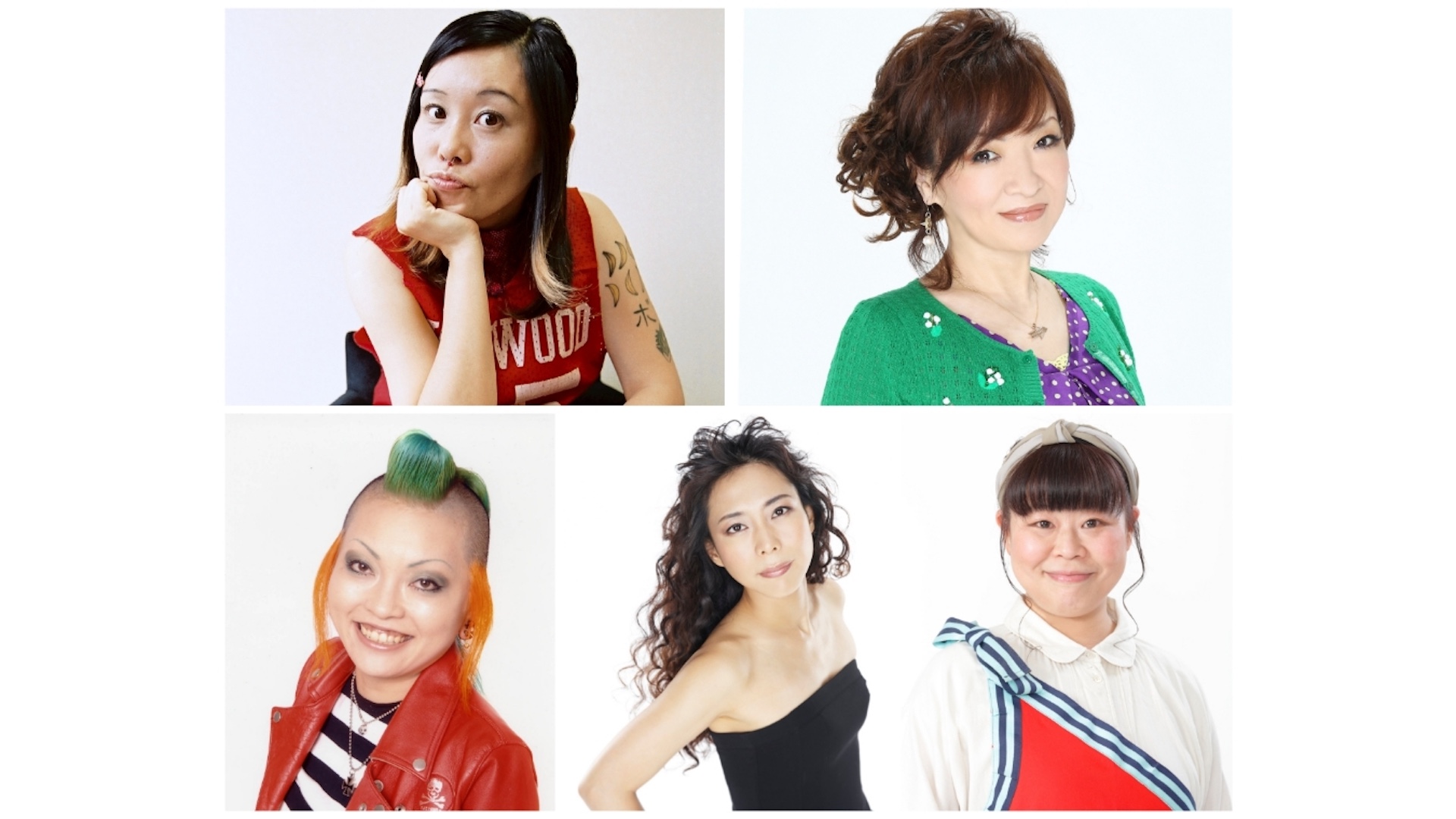 出典: FANY マガジン