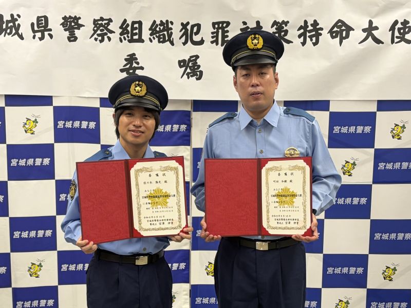 エバースが宮城県警「組織犯罪対策特命大使」就任で地元出身・佐々木はやる気満々! 町田は「ガチでエグいぞ」で大スベリ