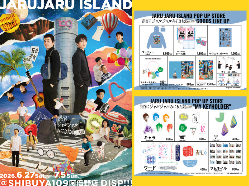 ジャルジャルPOPUP STORE待望の大阪上陸! 限定フォトブースや最新単独ライブのグッズも登場