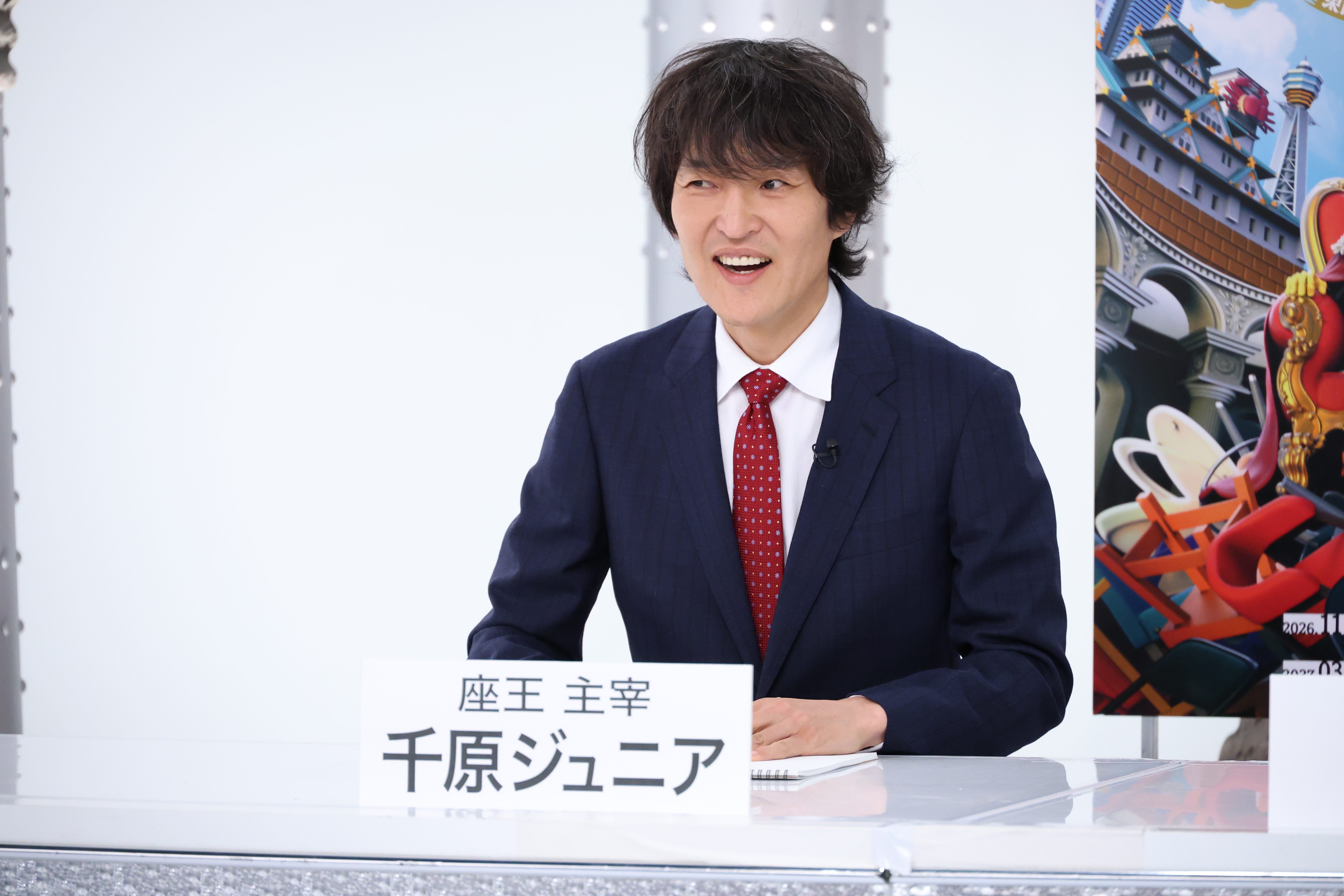 出典: FANY マガジン