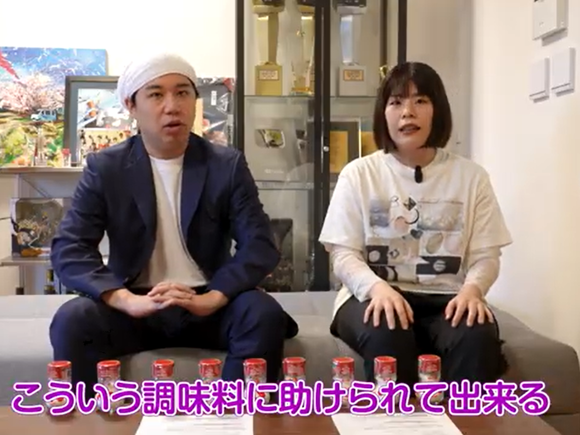 出典: FANY マガジン