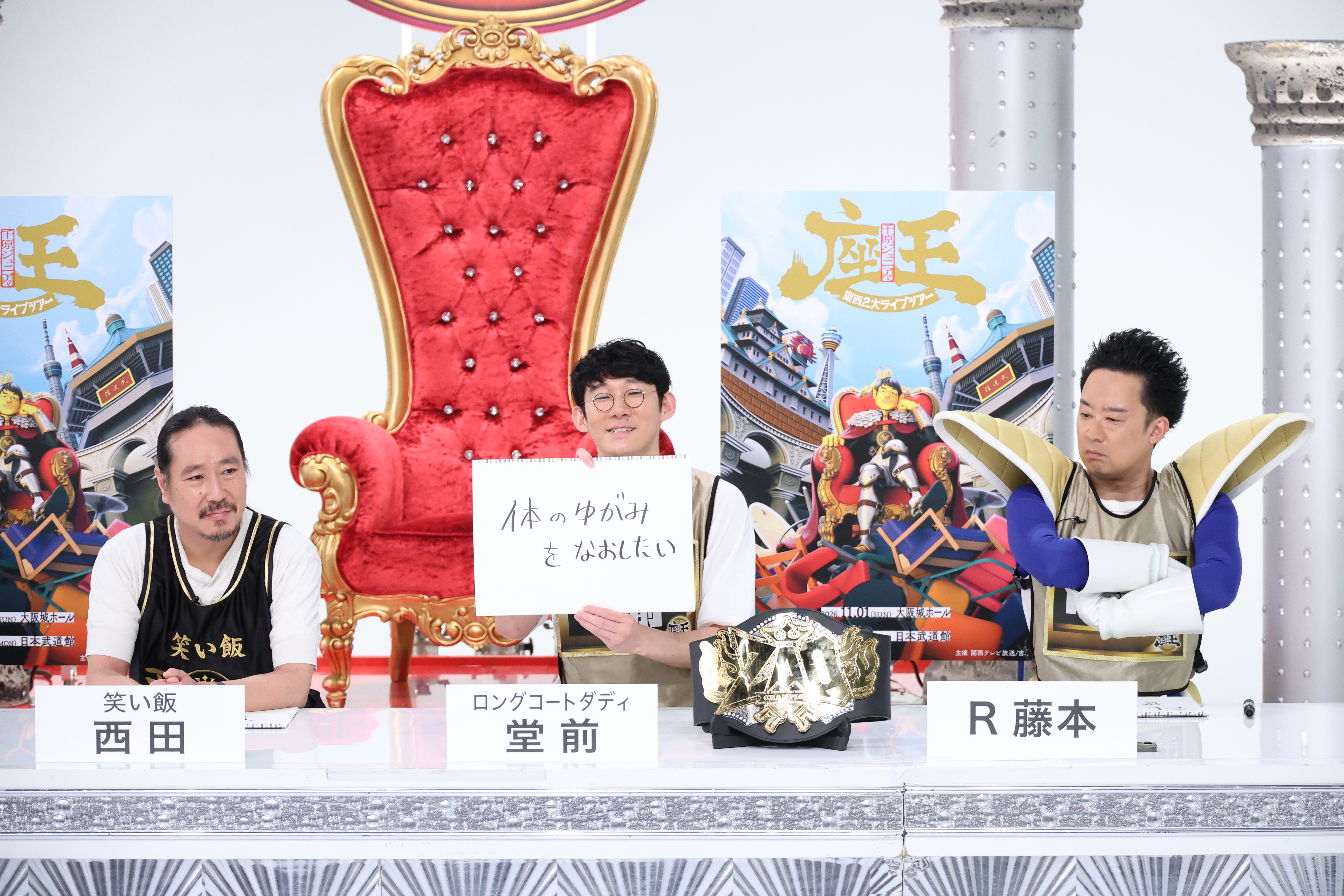 出典: FANY マガジン